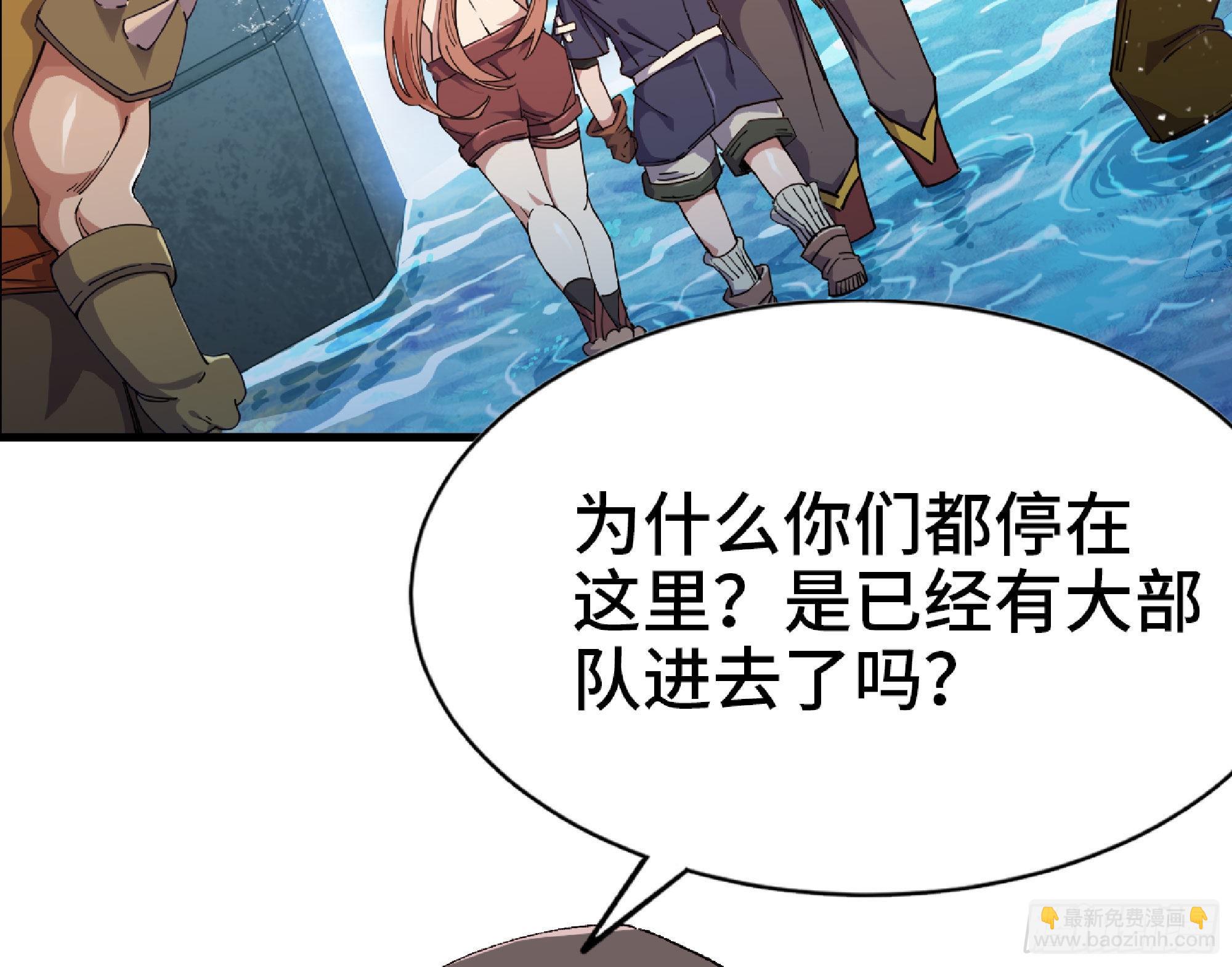 蘑菇勇者 - 60 古代遺蹟(2/4) - 2