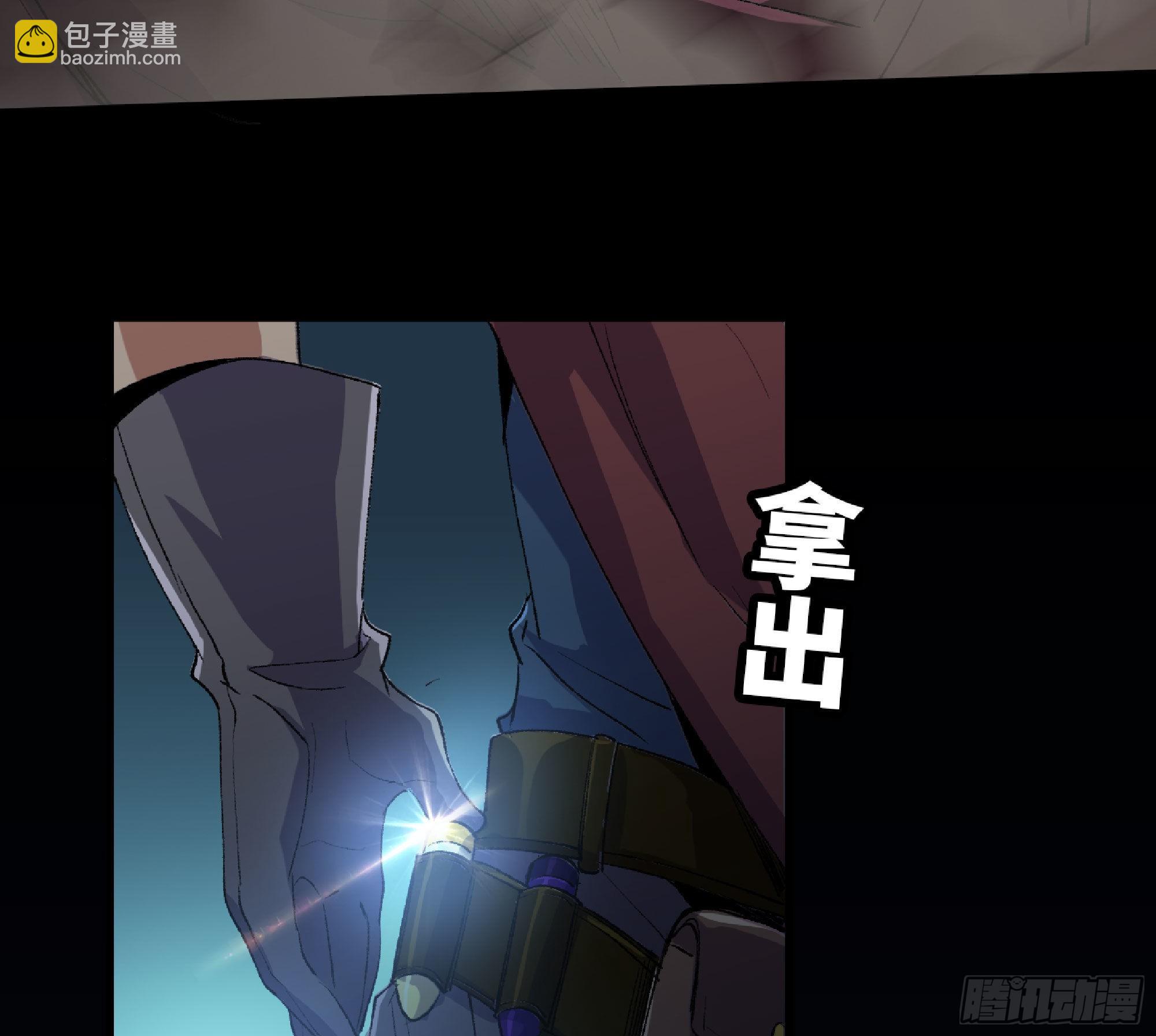 蘑菇勇者 - 62 超淨化射擊(3/3) - 5