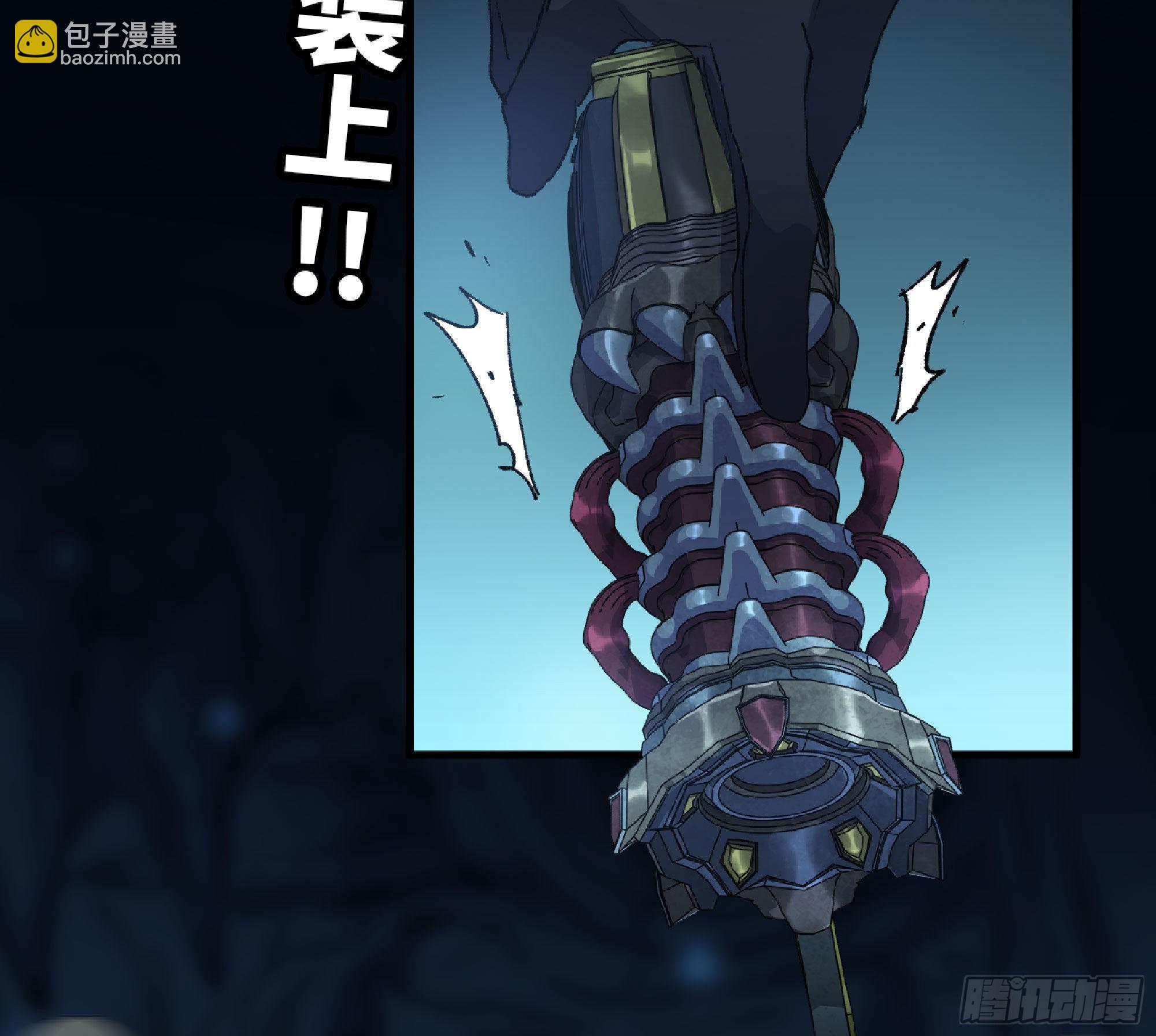 蘑菇勇者 - 62 超淨化射擊(3/3) - 1