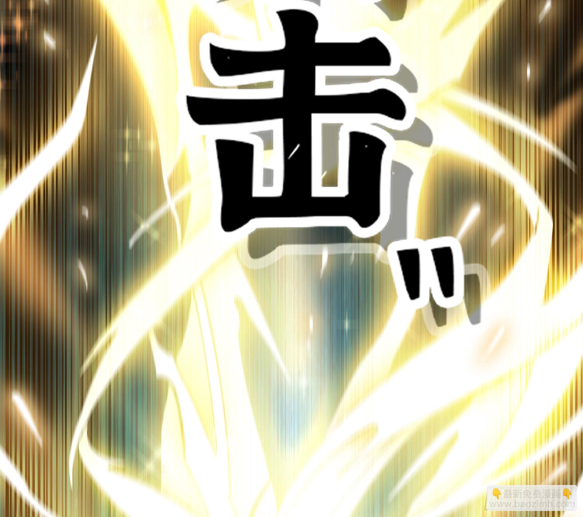 蘑菇勇者 - 62 超淨化射擊(3/3) - 6