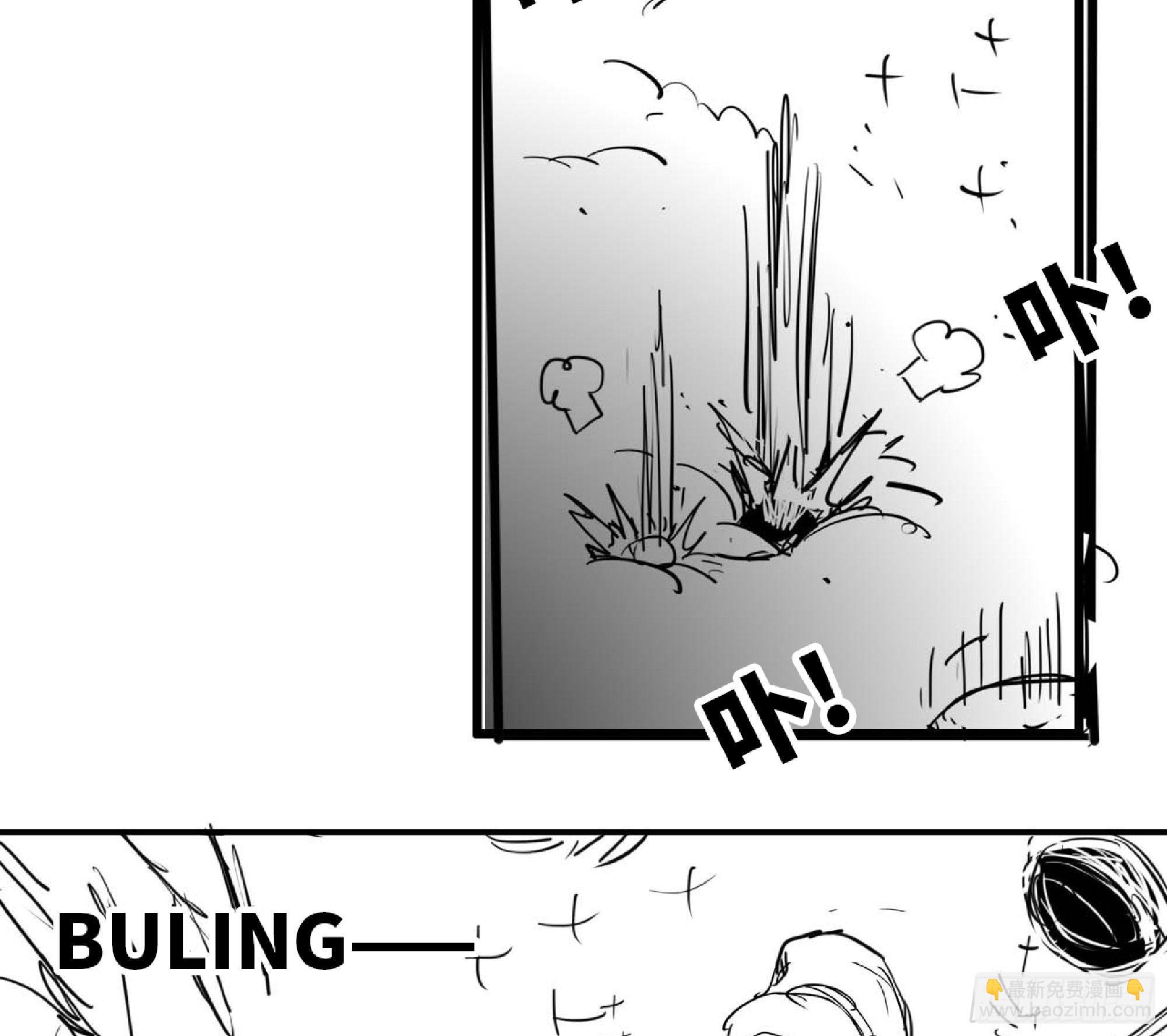 蘑菇勇者 - 62 超淨化射擊(3/3) - 2