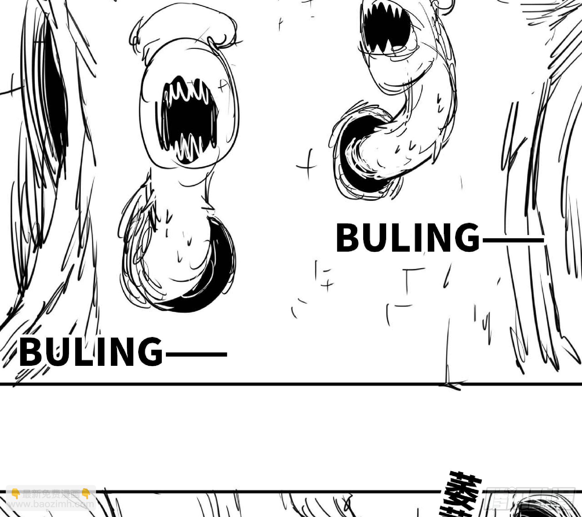 蘑菇勇者 - 62 超淨化射擊(3/3) - 3