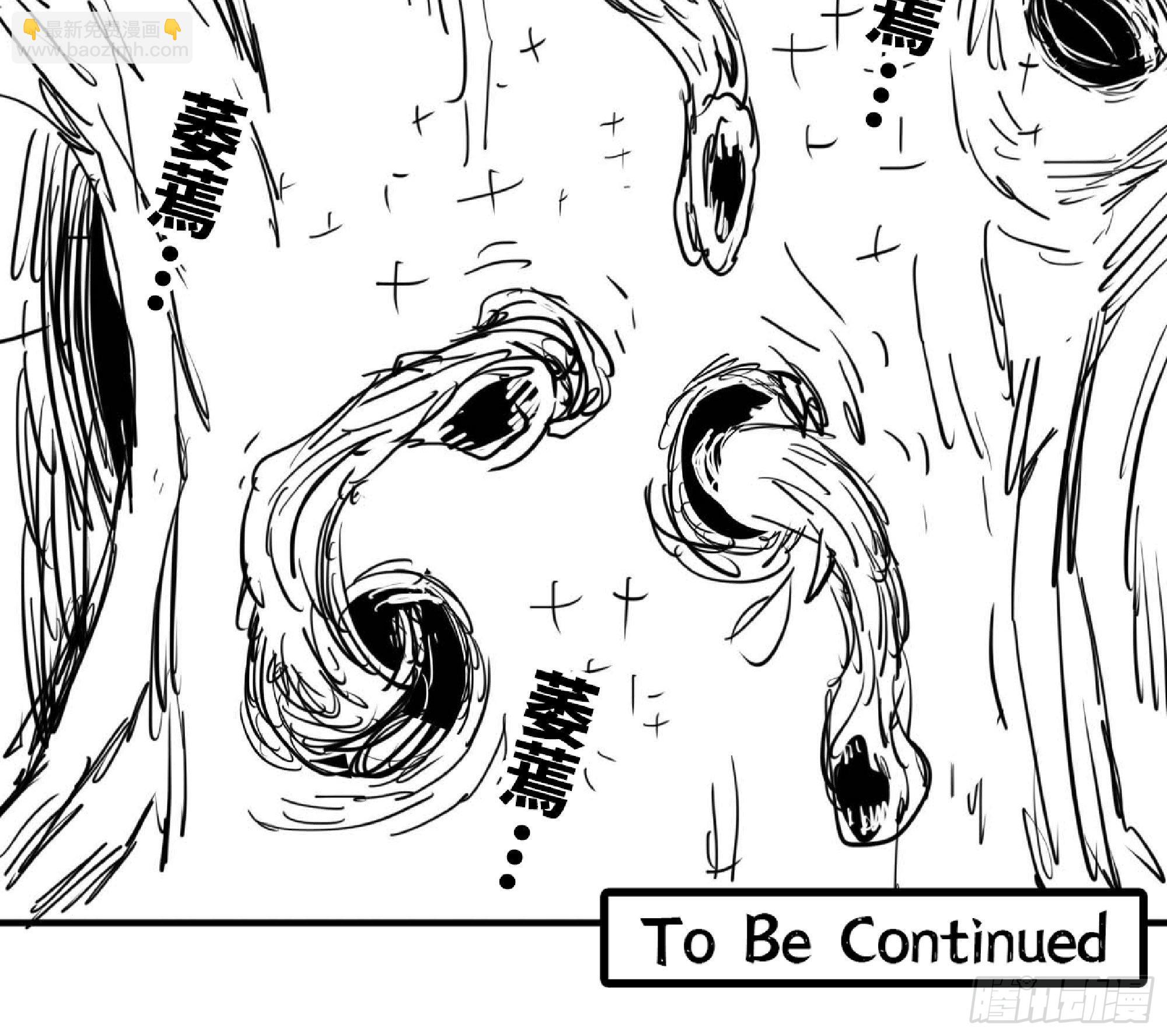 蘑菇勇者 - 62 超淨化射擊(3/3) - 4