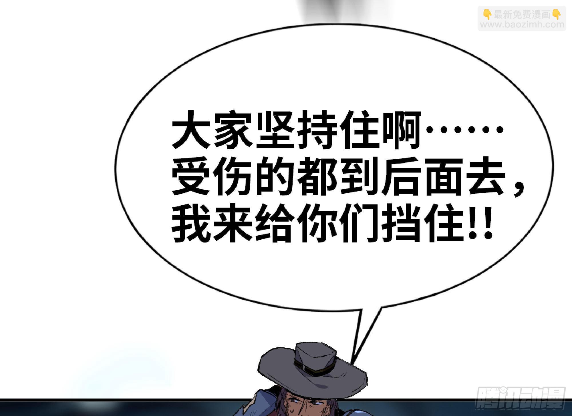 蘑菇勇者 - 62 超淨化射擊(1/3) - 1