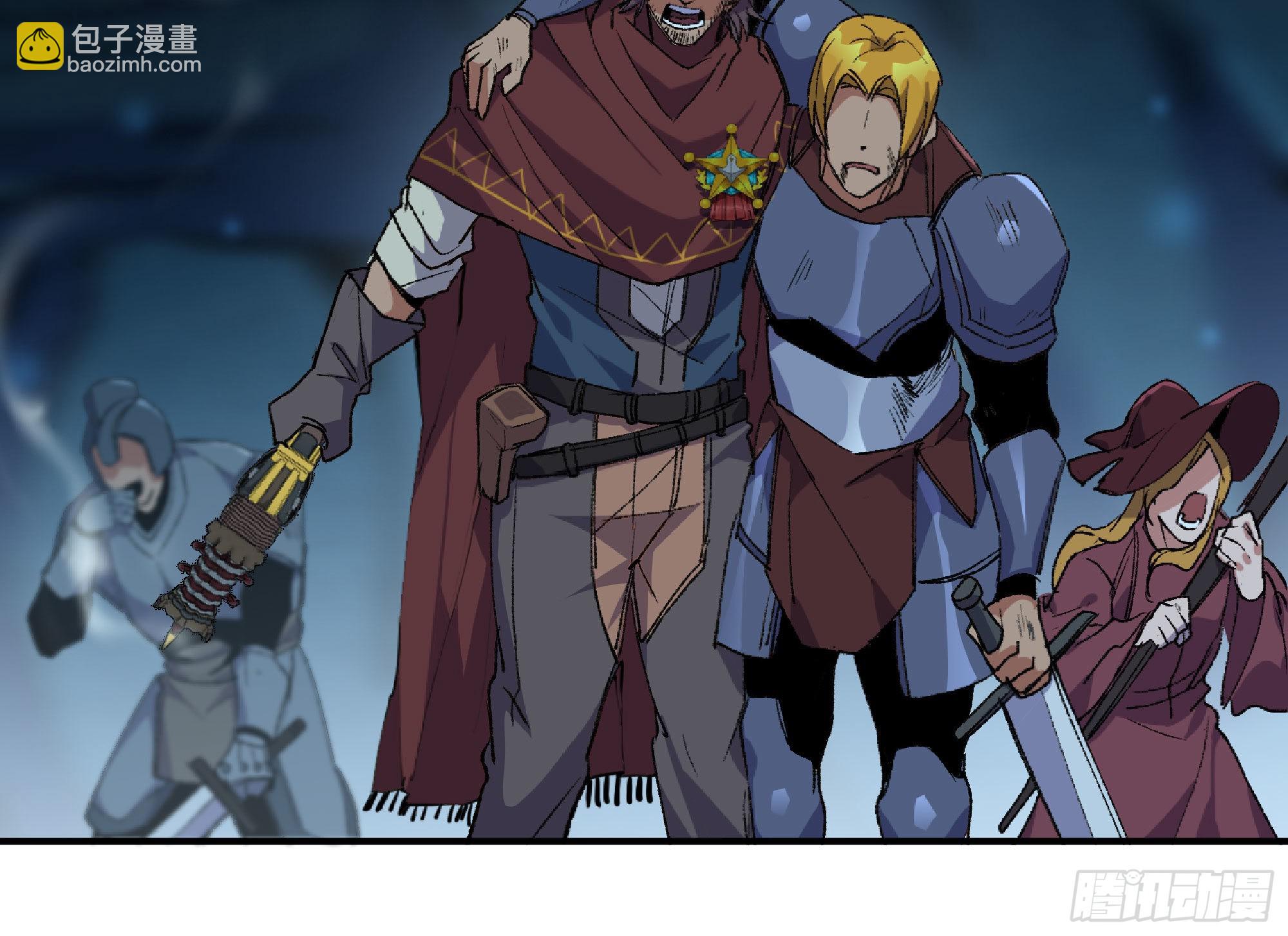 蘑菇勇者 - 62 超淨化射擊(1/3) - 2