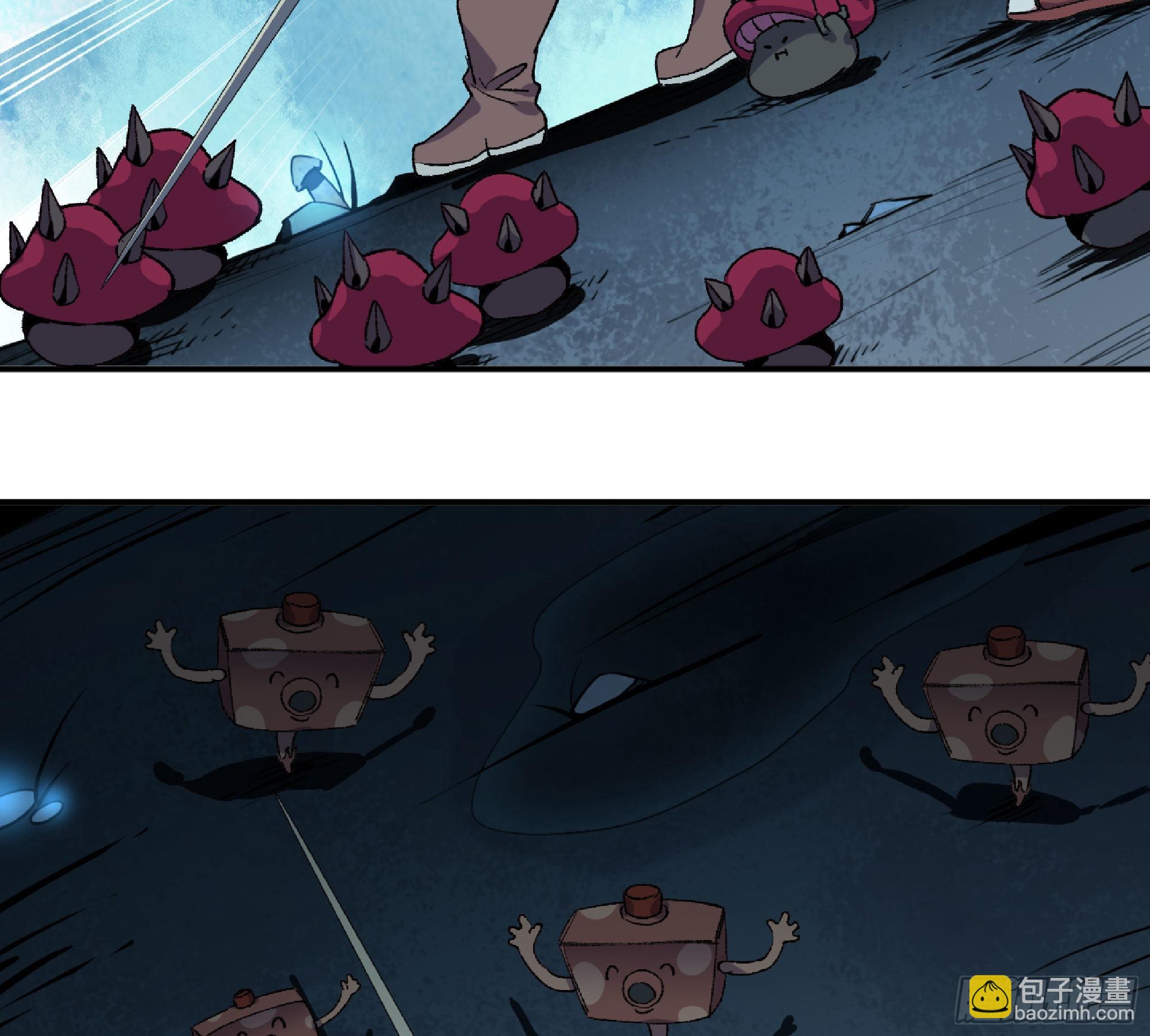 蘑菇勇者 - 62 超淨化射擊(1/3) - 5