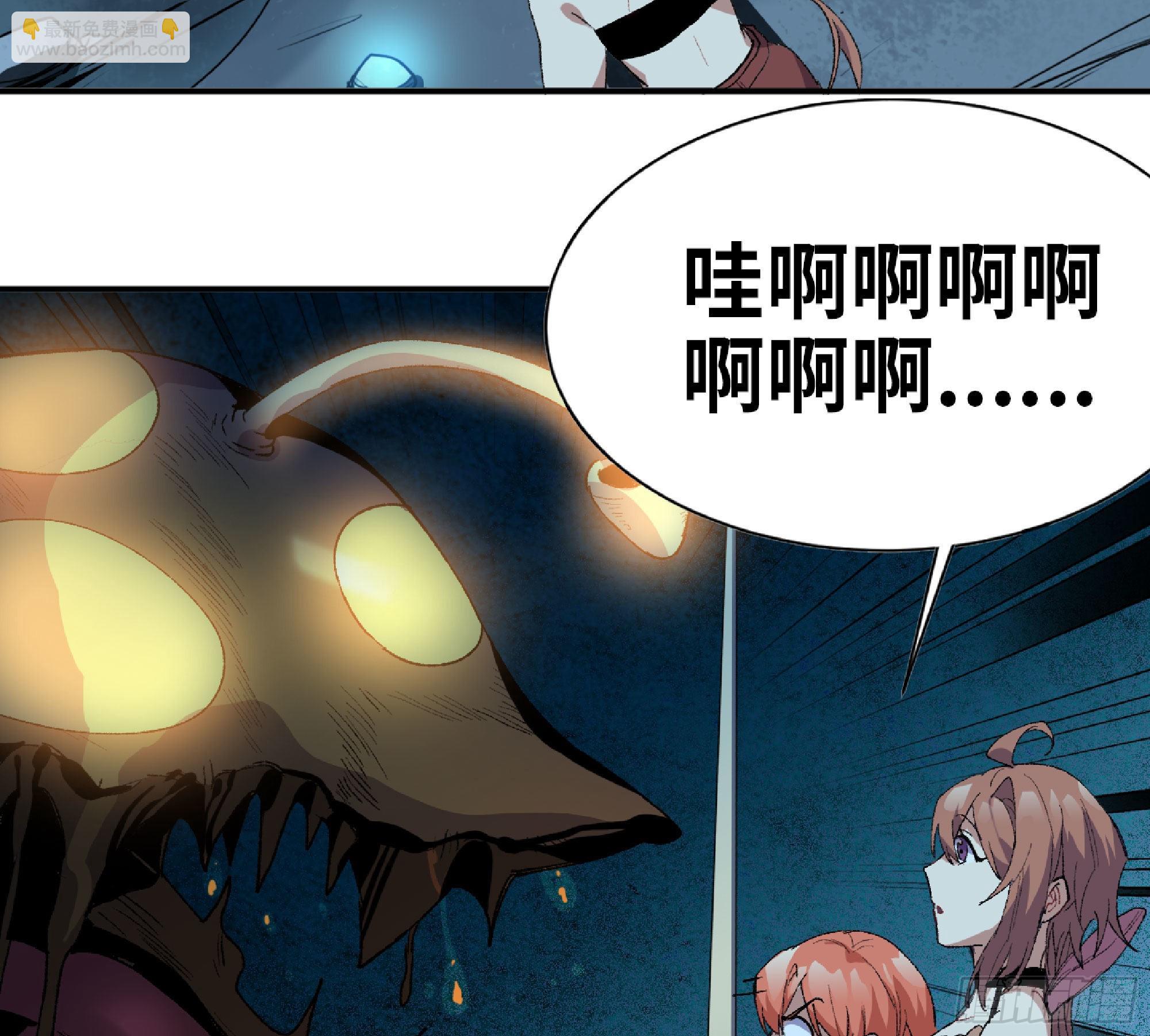 蘑菇勇者 - 62 超淨化射擊(1/3) - 7