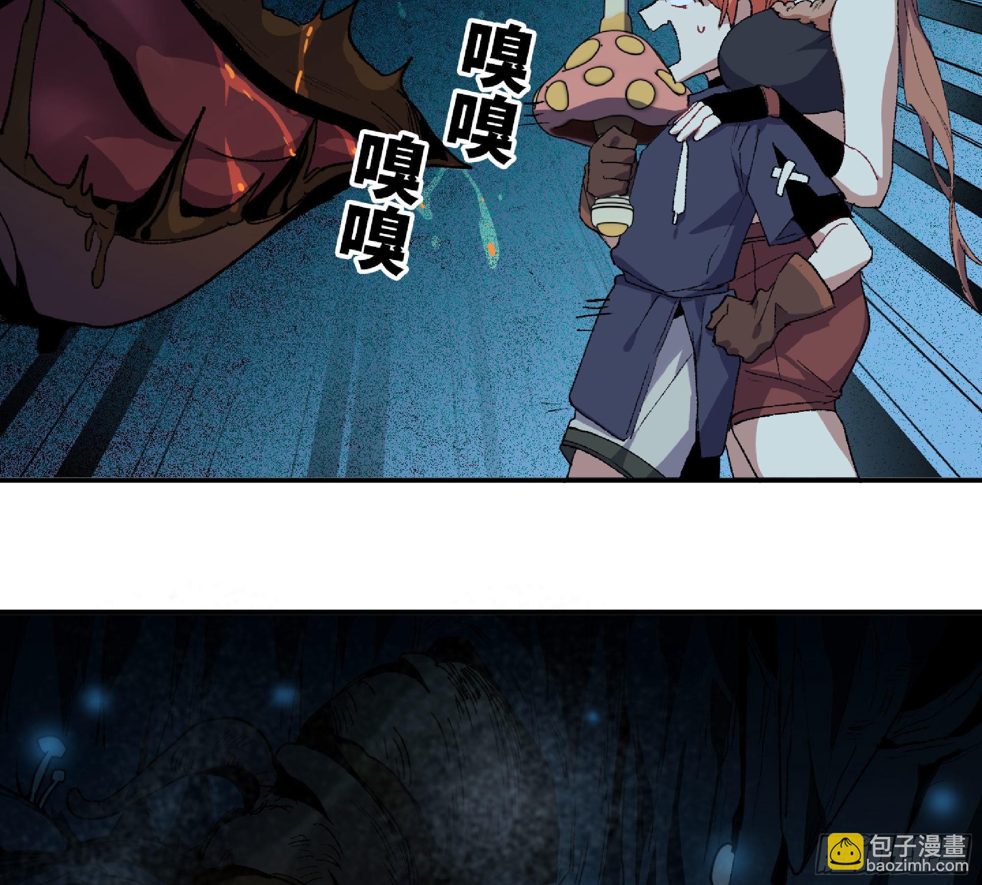 蘑菇勇者 - 62 超淨化射擊(1/3) - 8