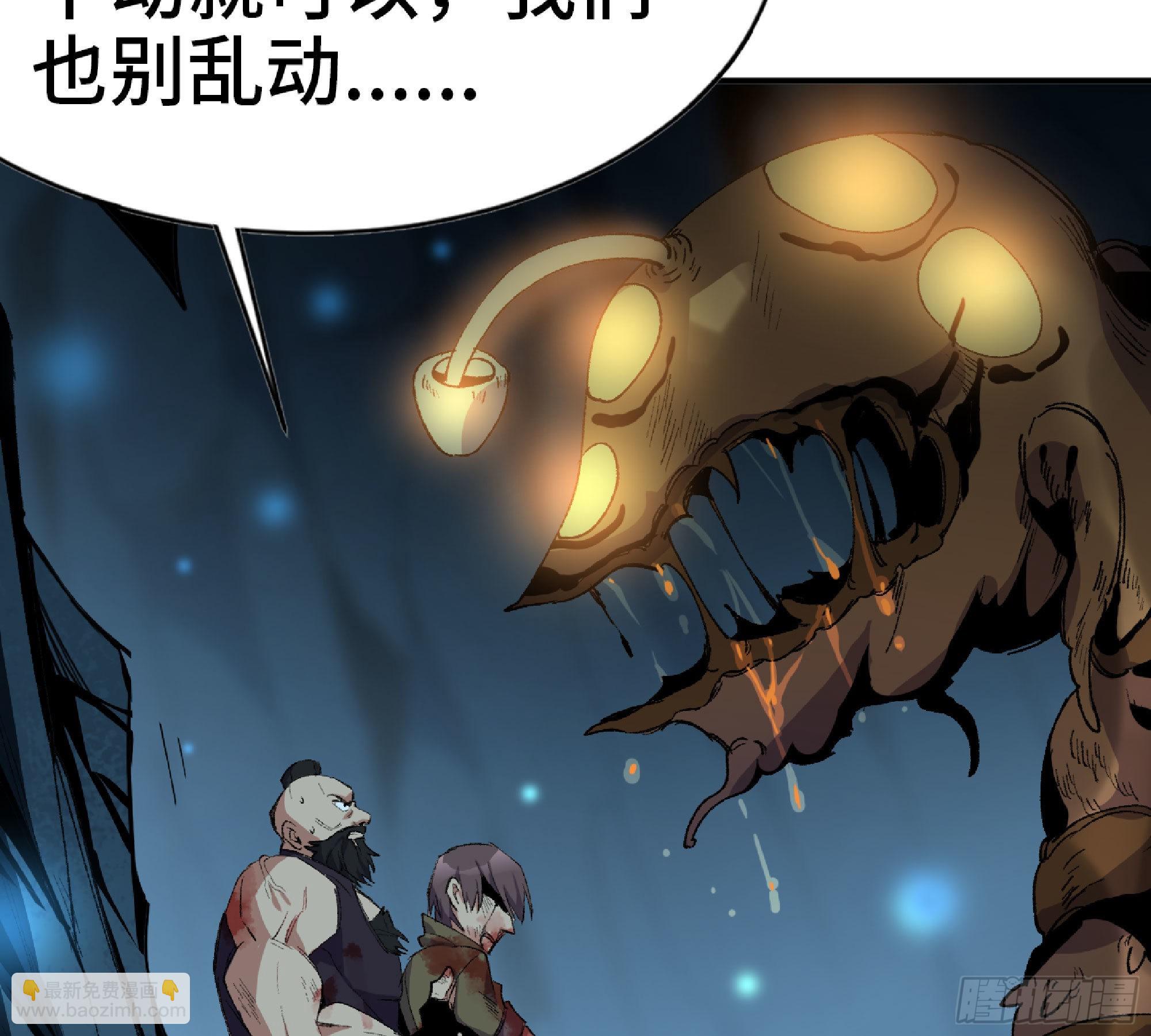 蘑菇勇者 - 62 超淨化射擊(1/3) - 4