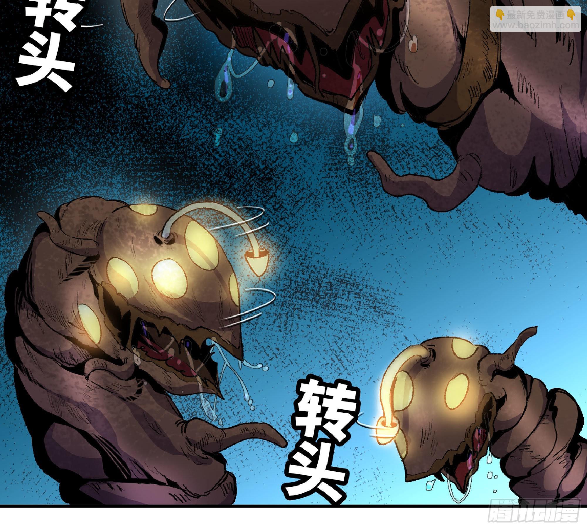 蘑菇勇者 - 62 超淨化射擊(1/3) - 2