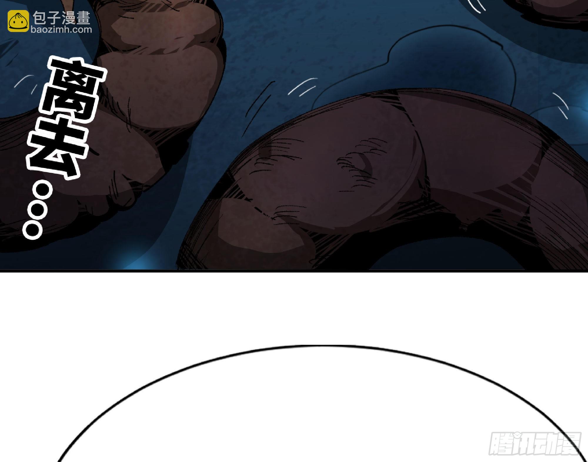 蘑菇勇者 - 62 超淨化射擊(1/3) - 8