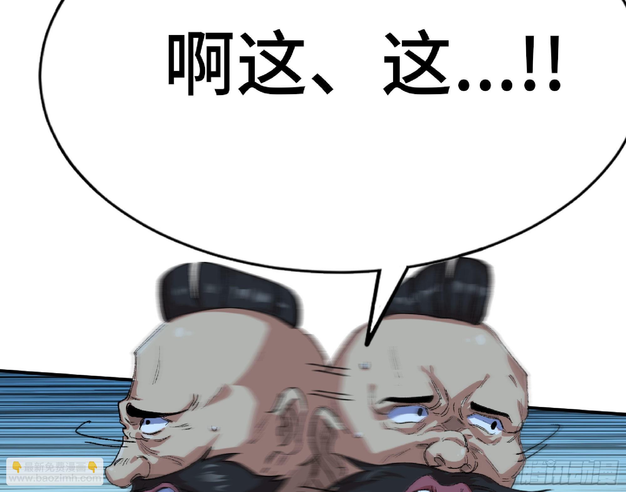 蘑菇勇者 - 62 超淨化射擊(1/3) - 1