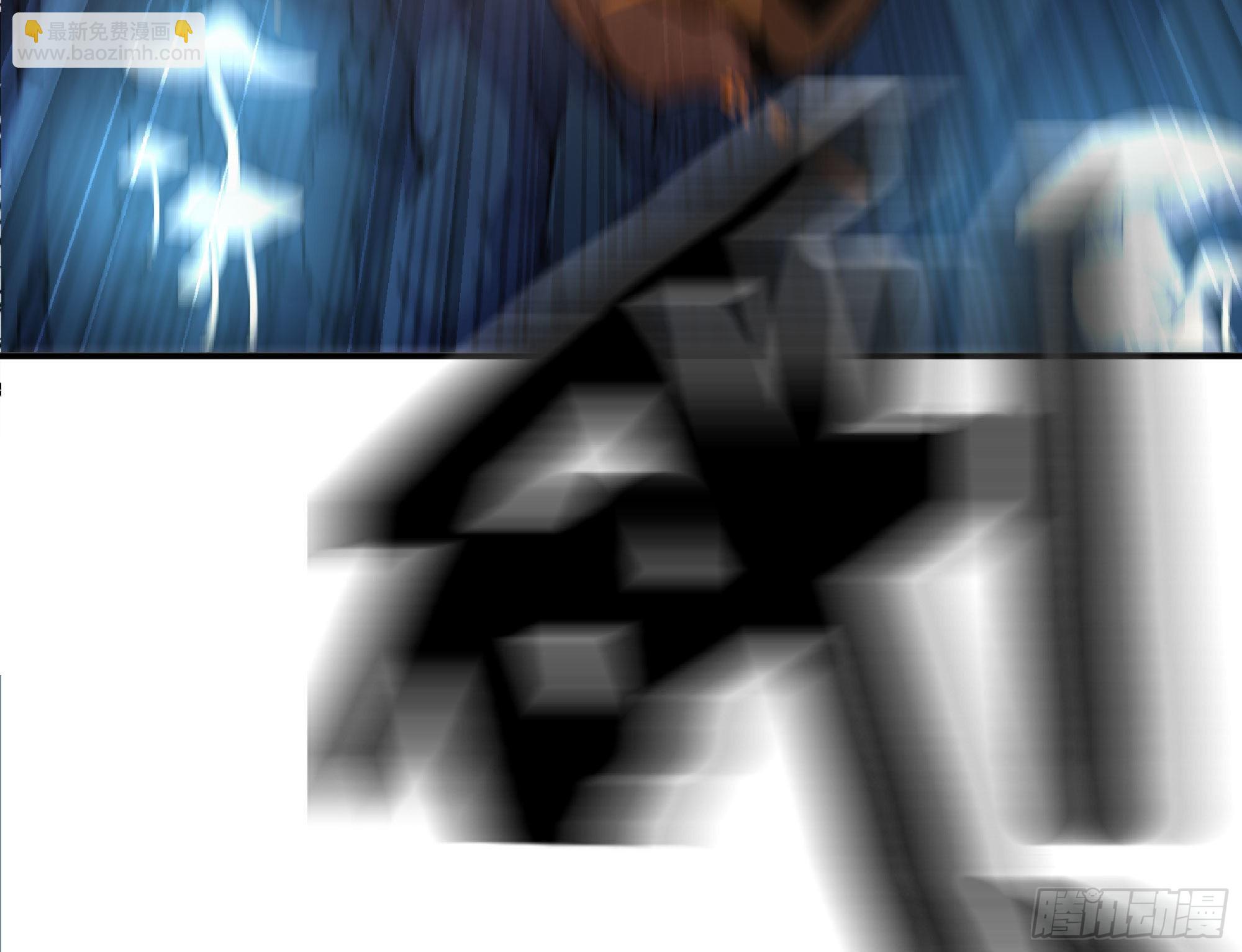 蘑菇勇者 - 62 超淨化射擊(2/3) - 1