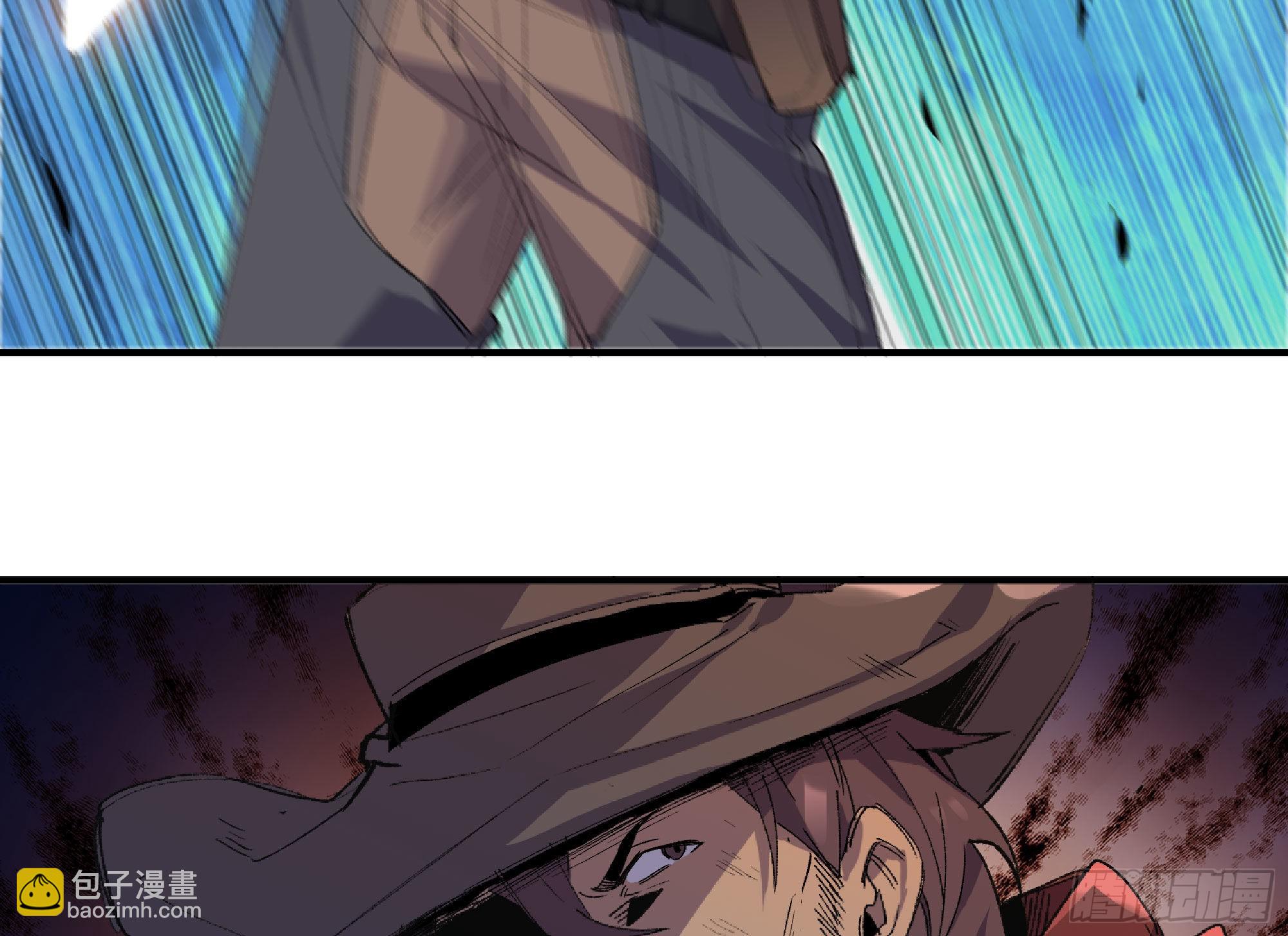 蘑菇勇者 - 62 超淨化射擊(2/3) - 1