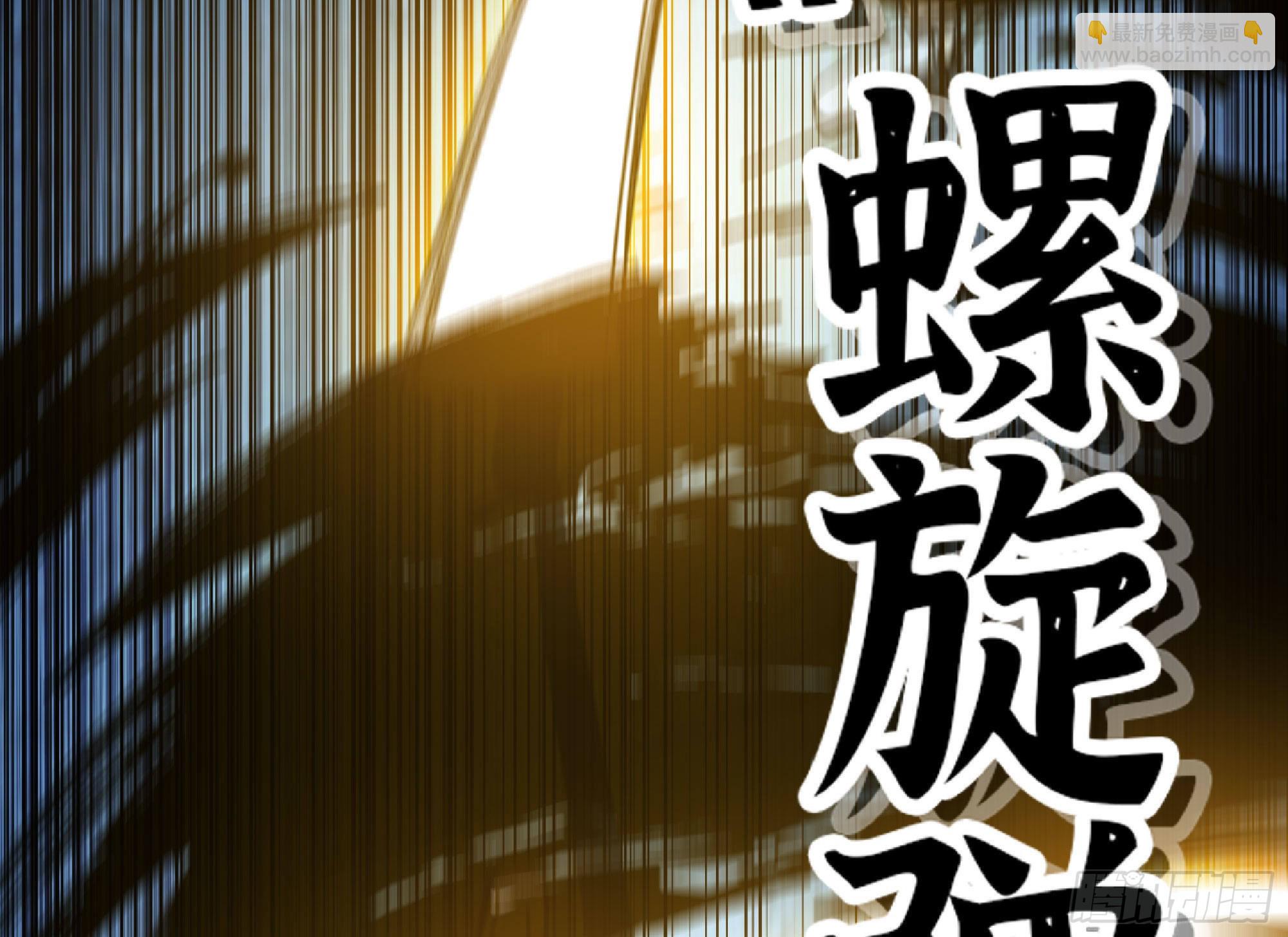 蘑菇勇者 - 62 超淨化射擊(2/3) - 4