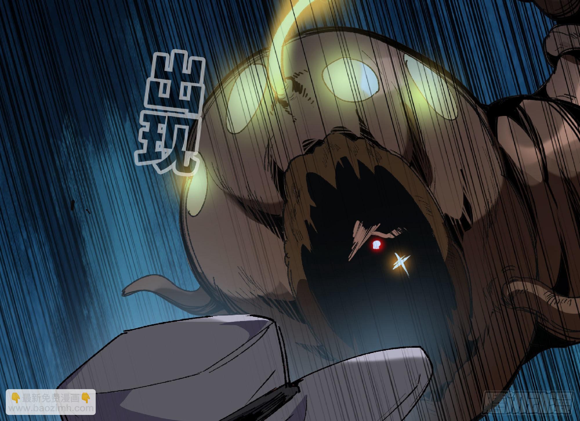 蘑菇勇者 - 62 超淨化射擊(2/3) - 1