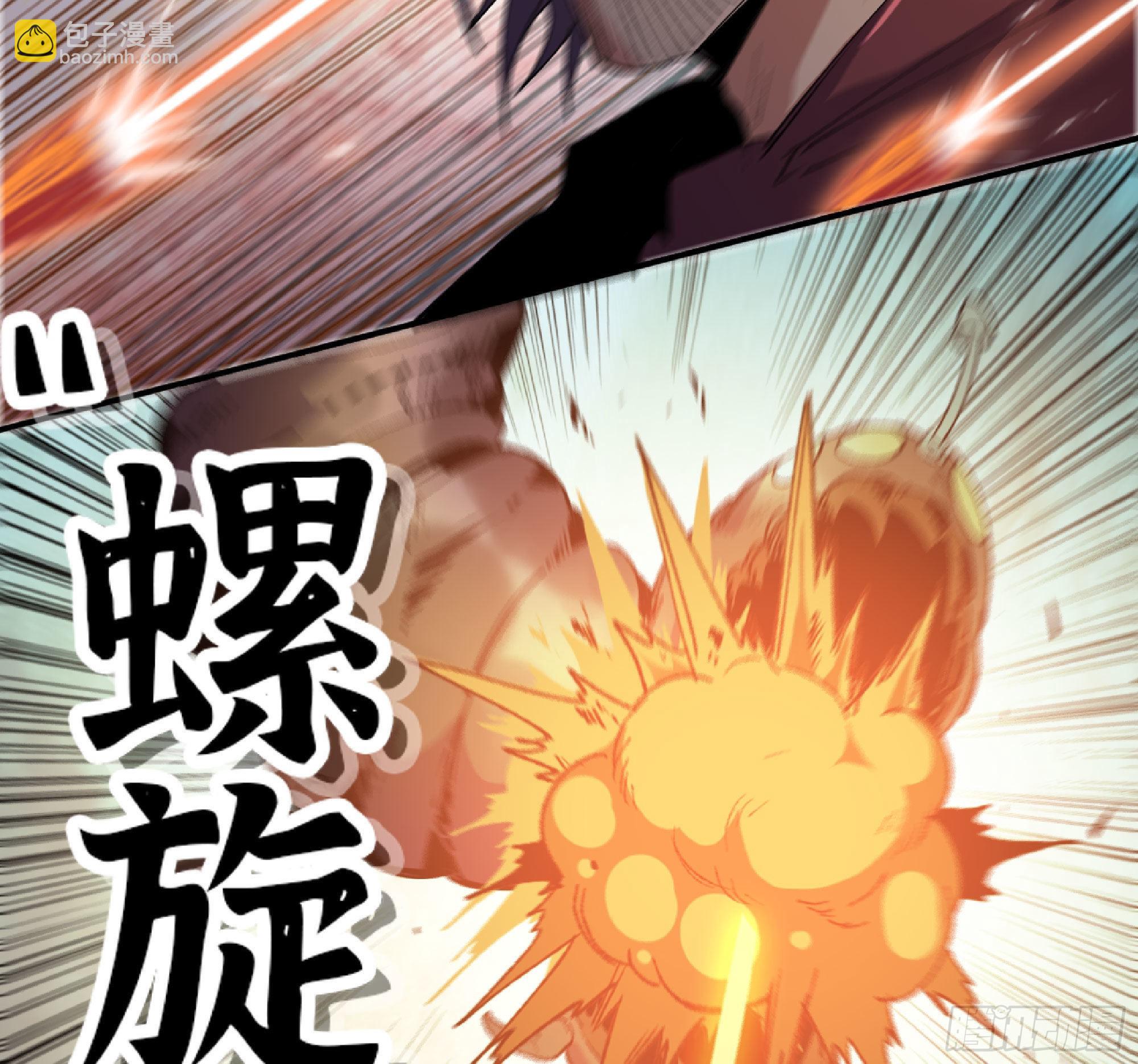 蘑菇勇者 - 62 超淨化射擊(2/3) - 6