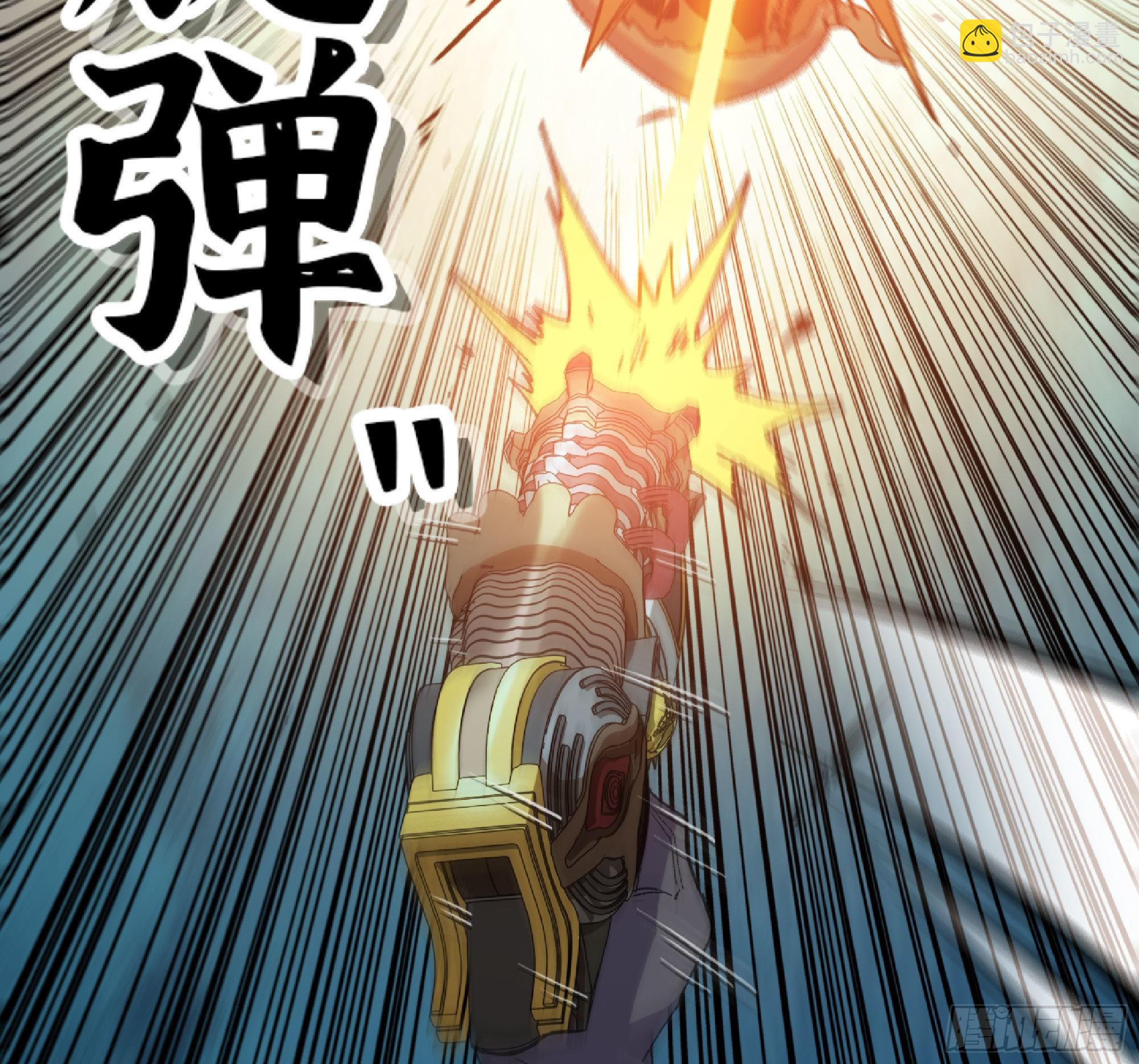 蘑菇勇者 - 62 超淨化射擊(2/3) - 7