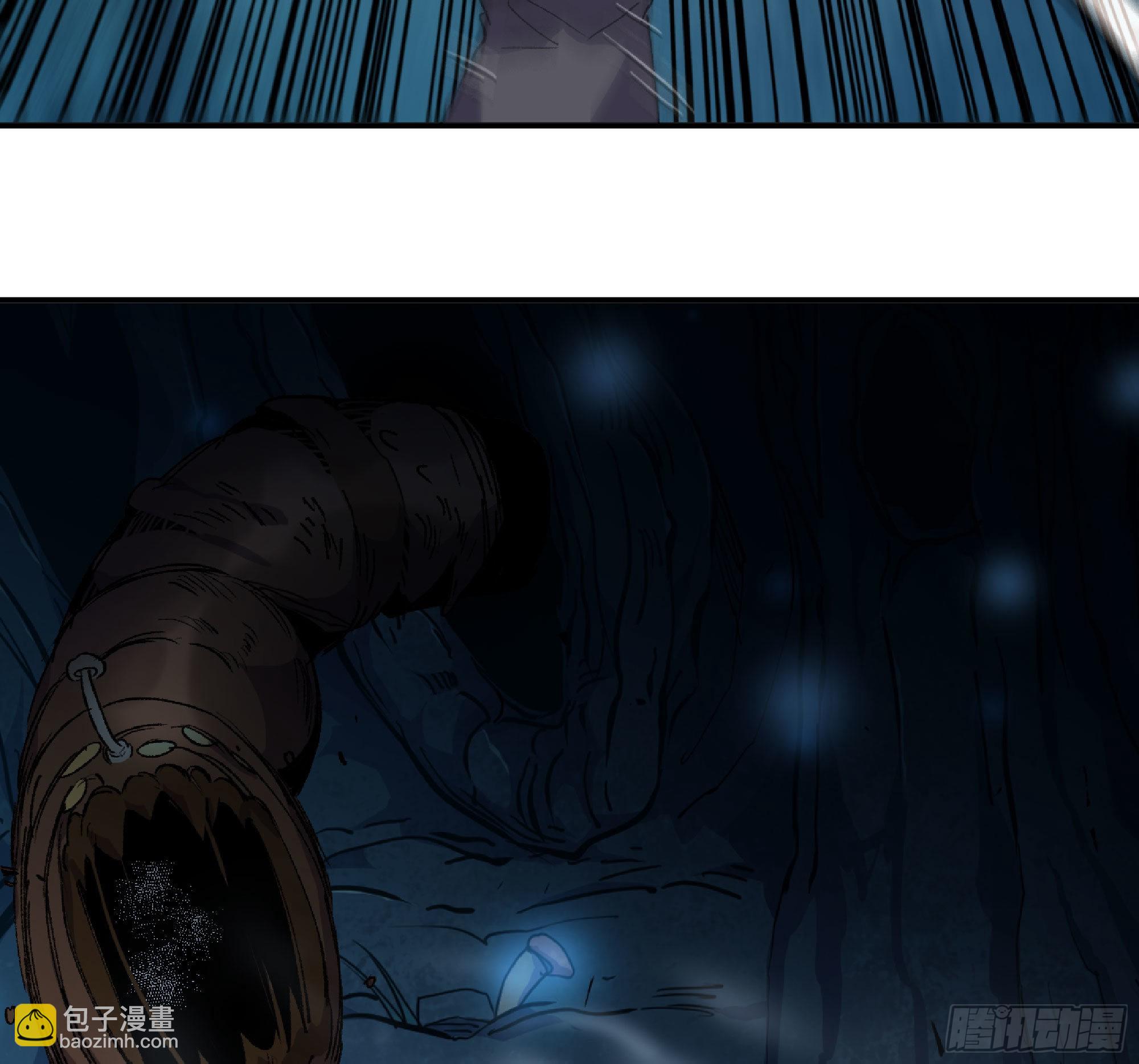 蘑菇勇者 - 62 超淨化射擊(2/3) - 8