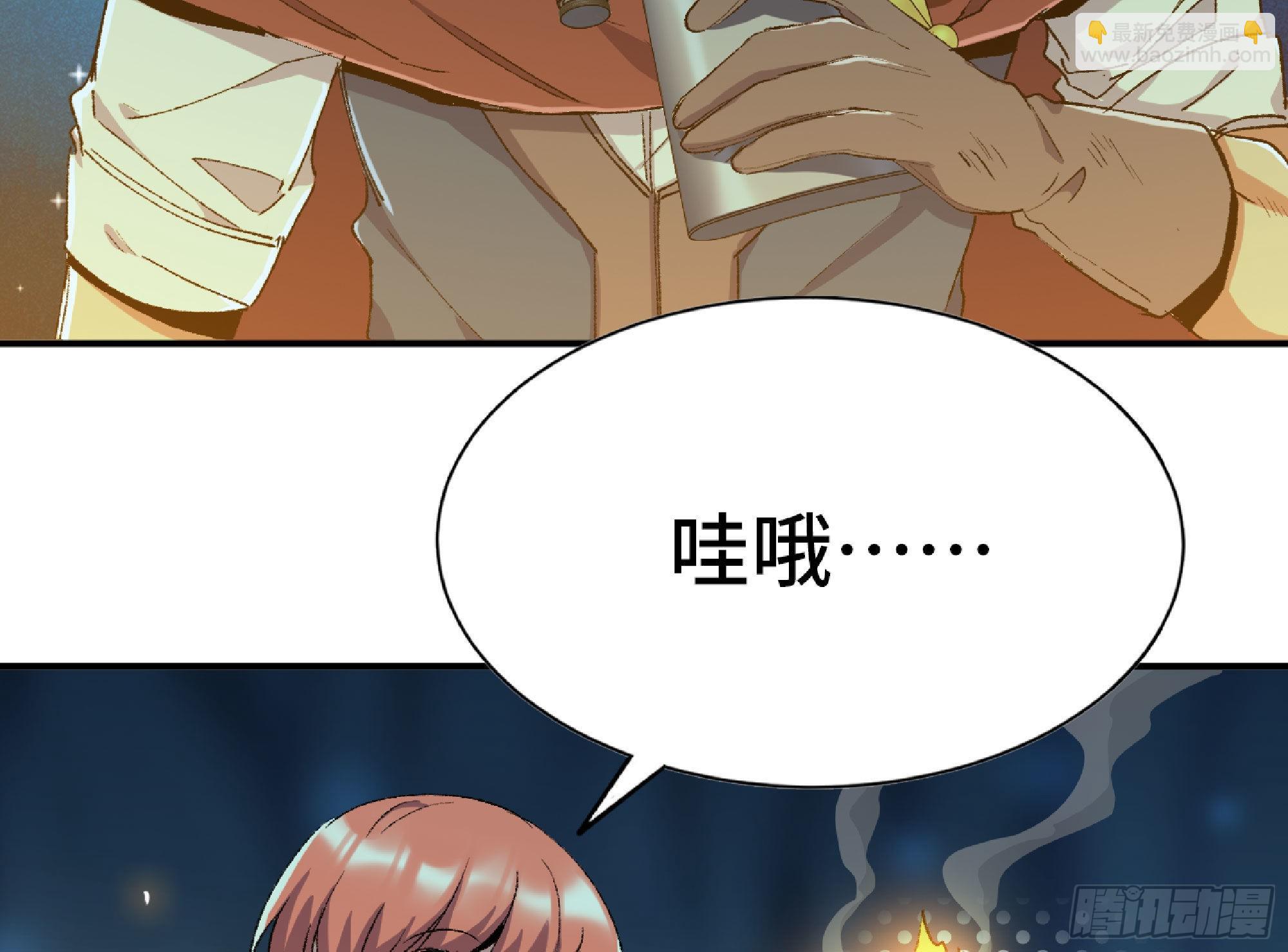 蘑菇勇者 - 64 公會(1/4) - 2