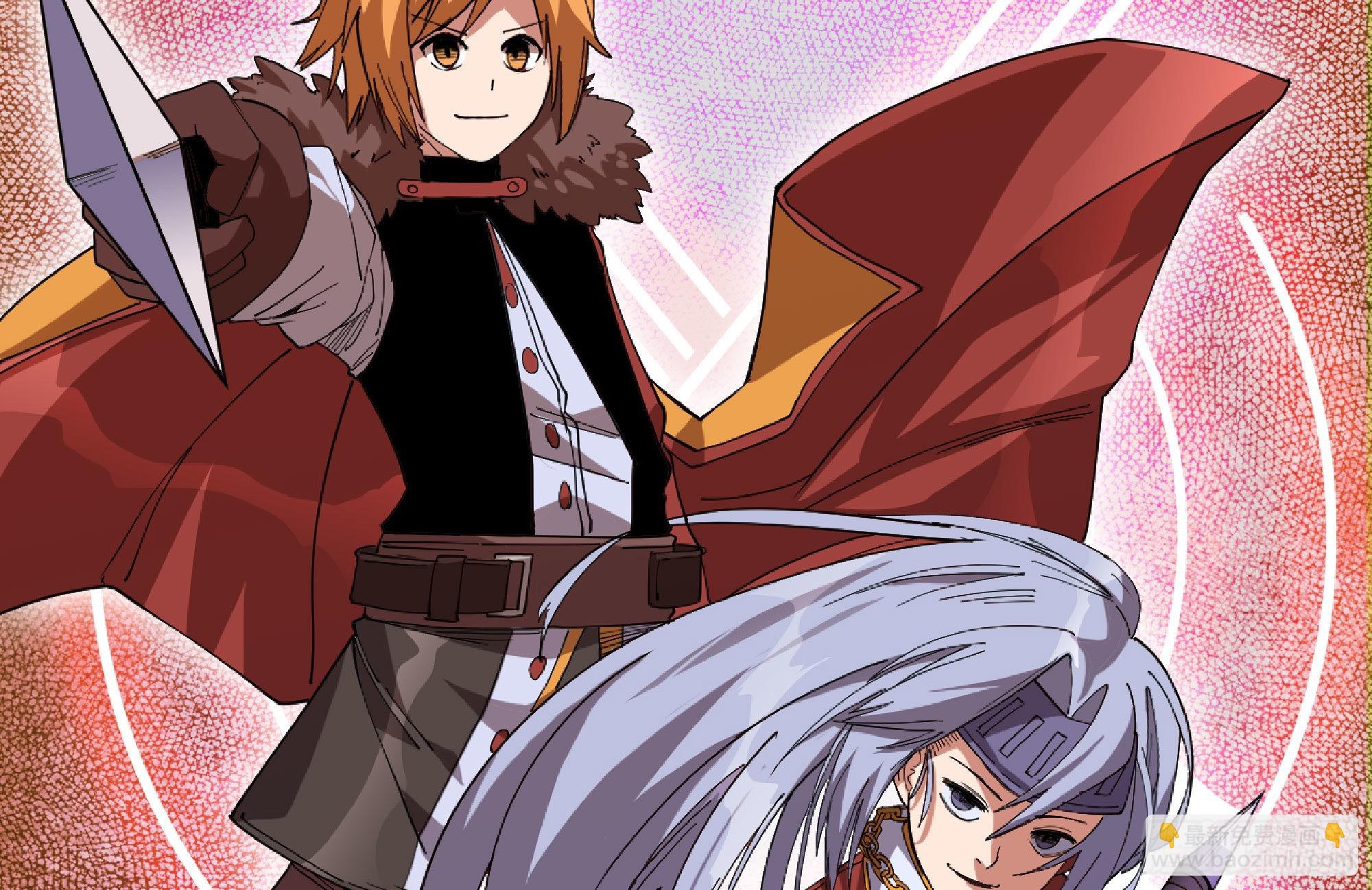 蘑菇勇者 - 64 公會(3/4) - 3