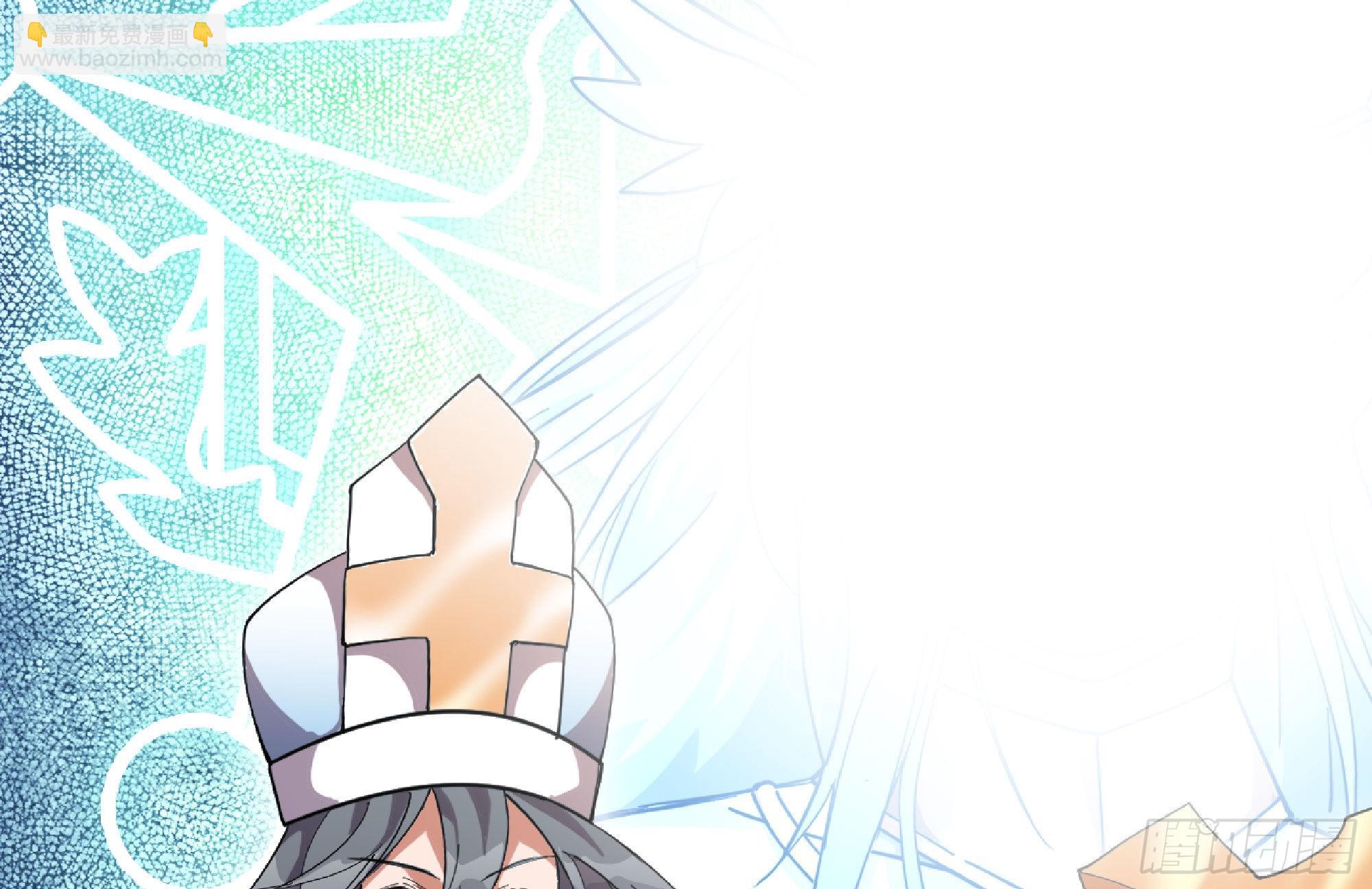 蘑菇勇者 - 64 公會(3/4) - 7