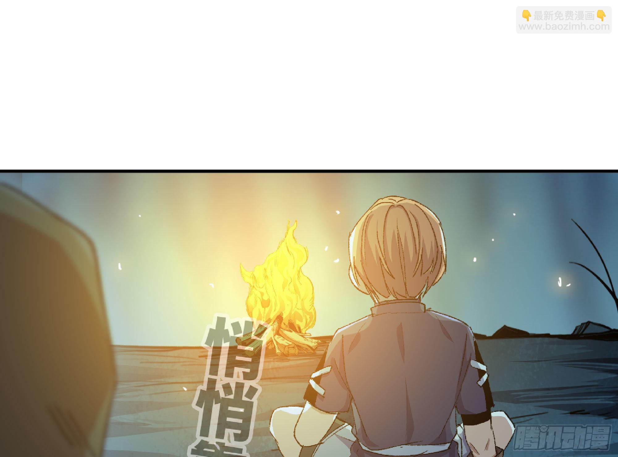 蘑菇勇者 - 64 公會(1/4) - 4