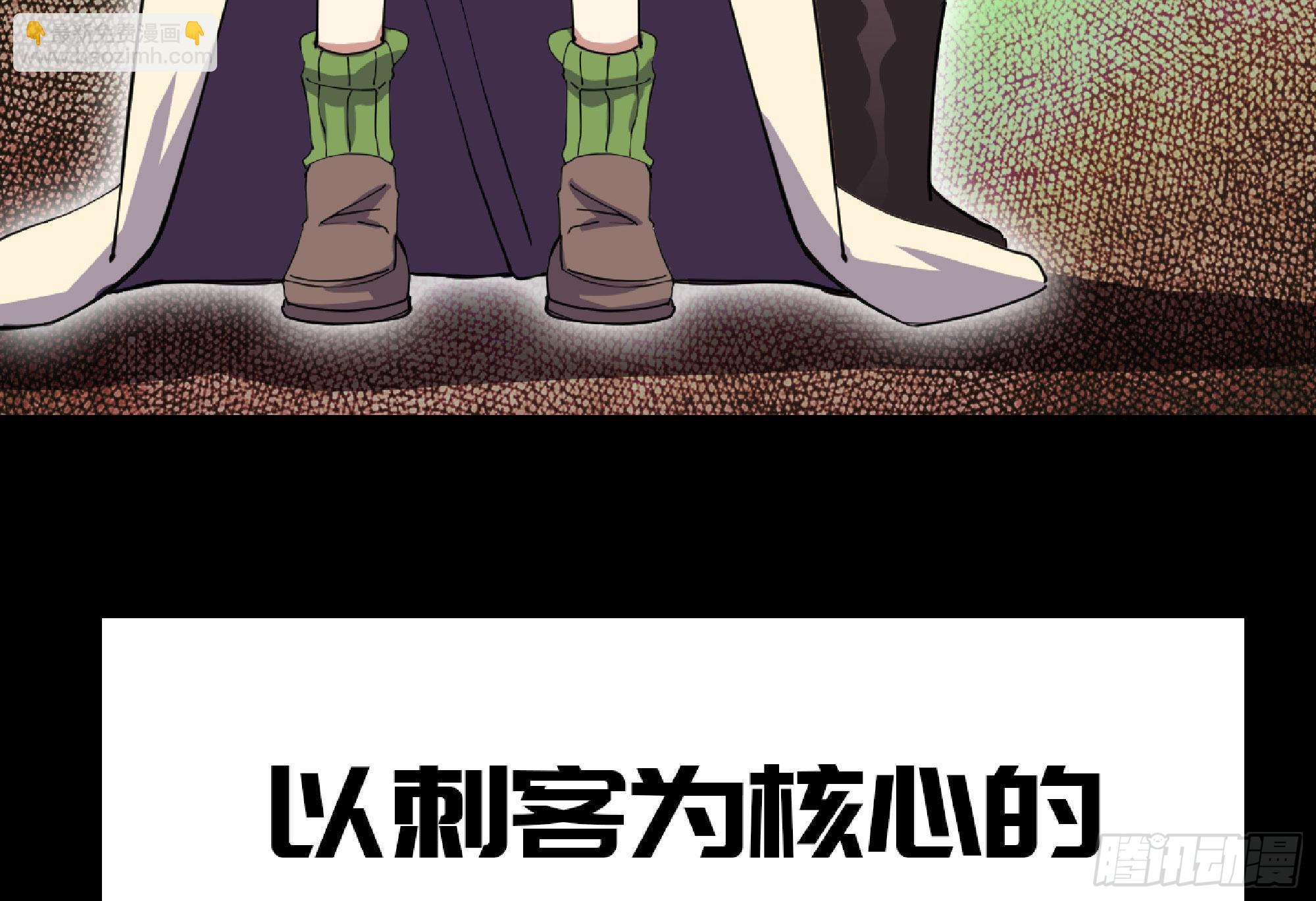 蘑菇勇者 - 64 公會(3/4) - 5