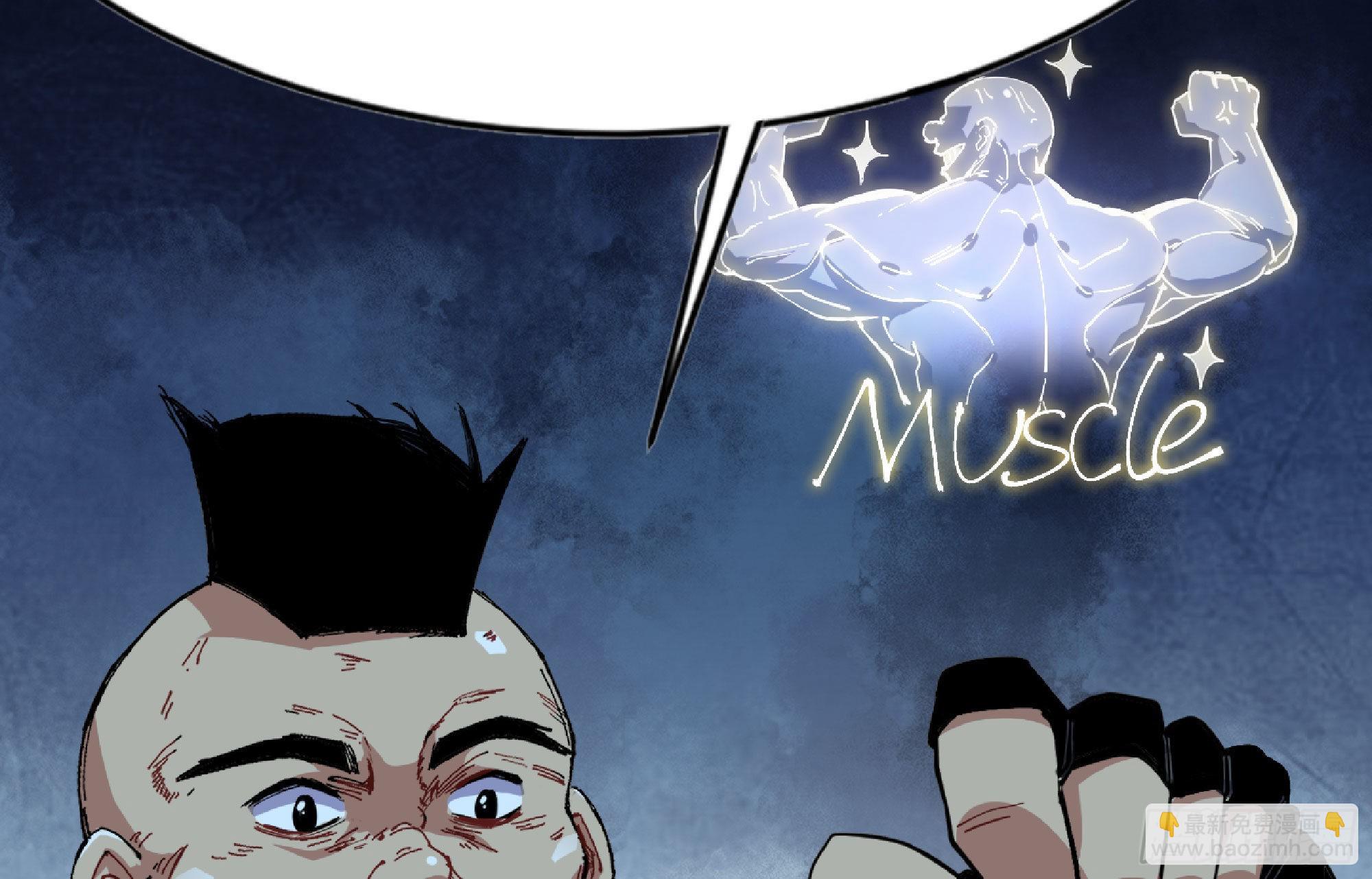 蘑菇勇者 - 64 公會(3/4) - 3