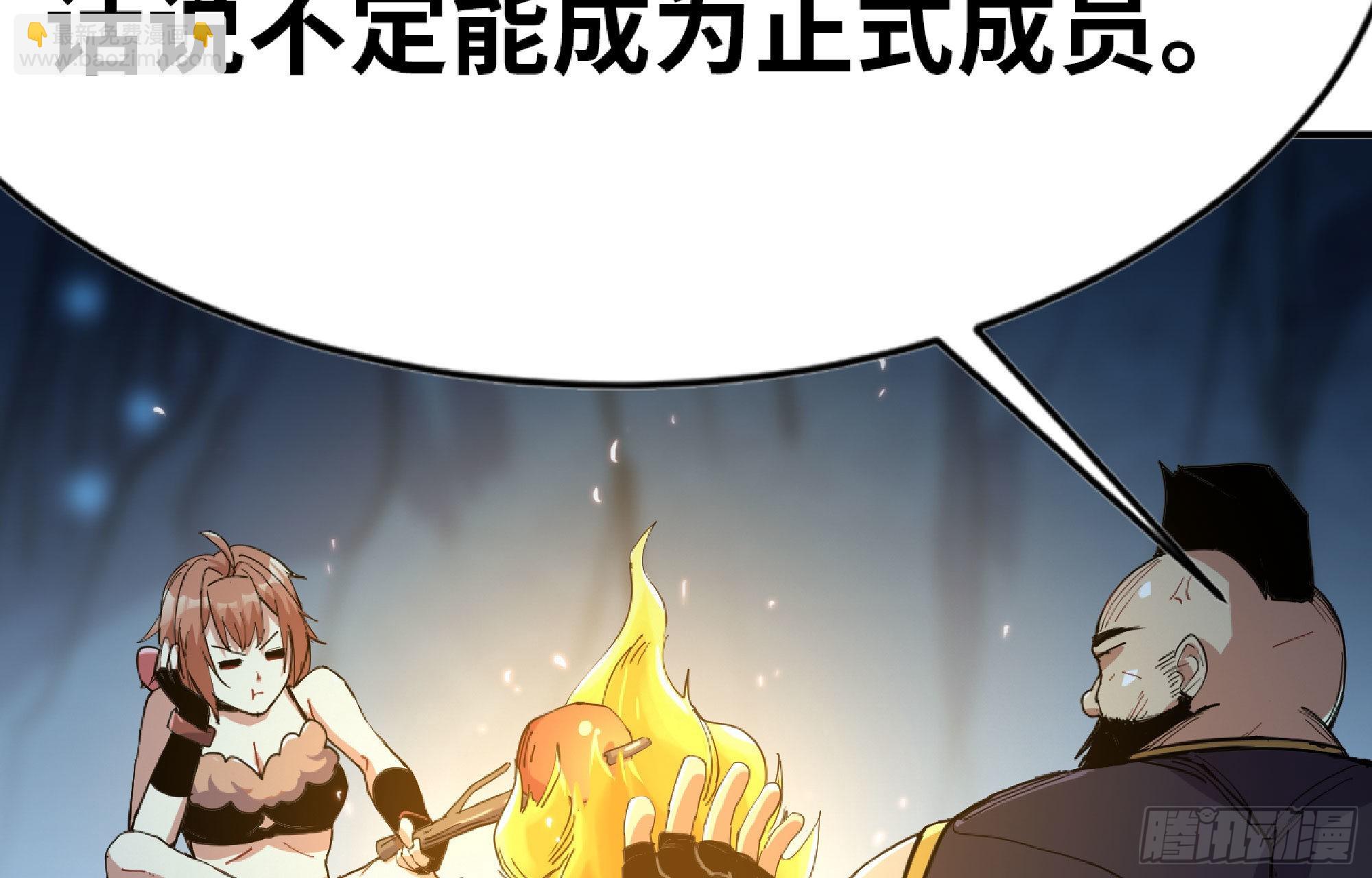 蘑菇勇者 - 64 公會(3/4) - 7