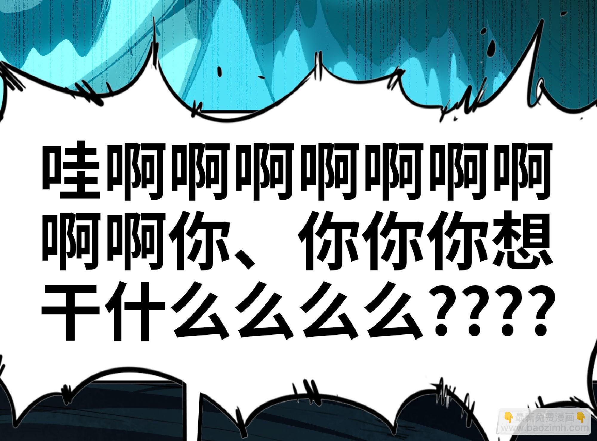 蘑菇勇者 - 64 公會(1/4) - 7