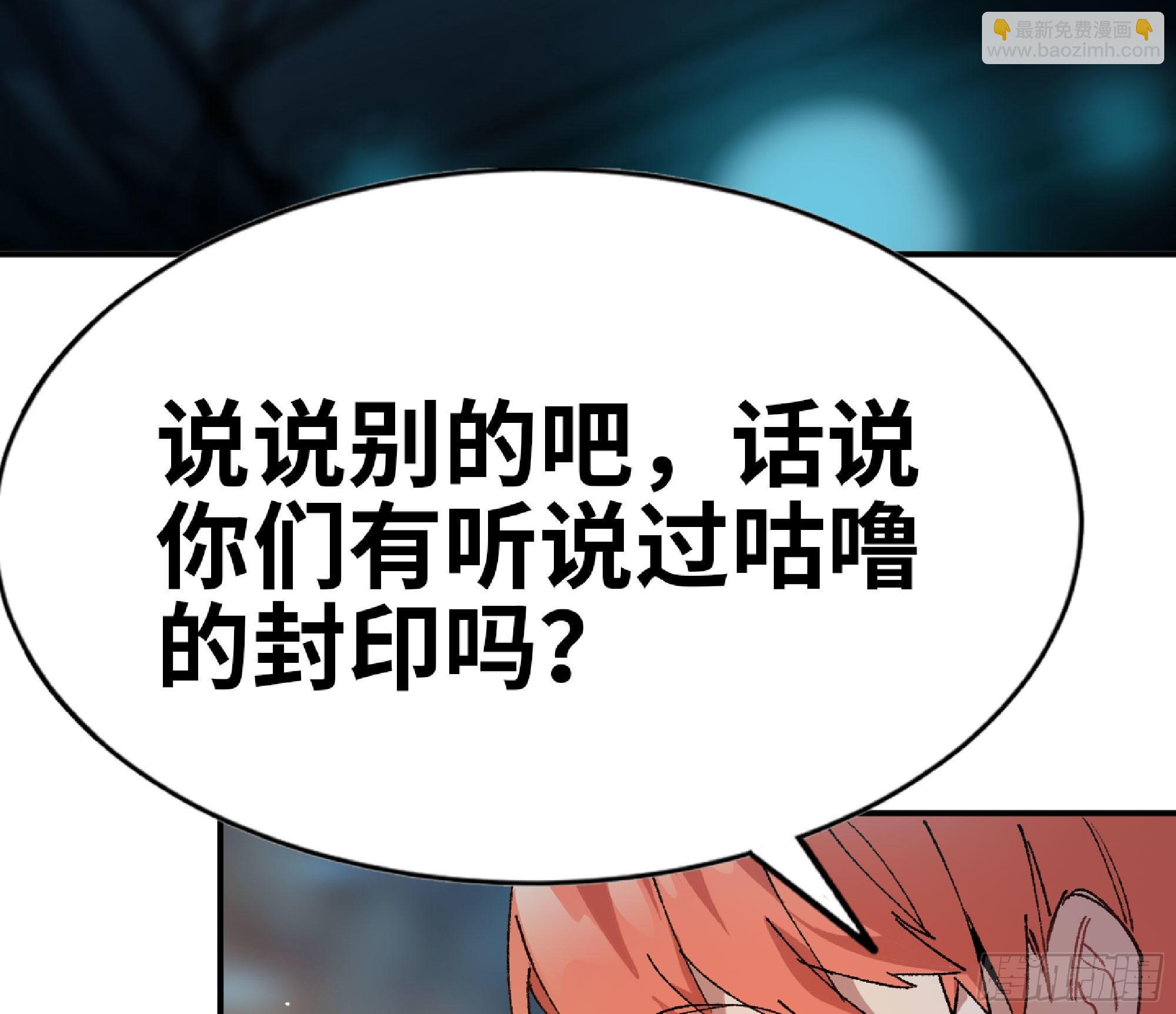 蘑菇勇者 - 64 公會(4/4) - 2