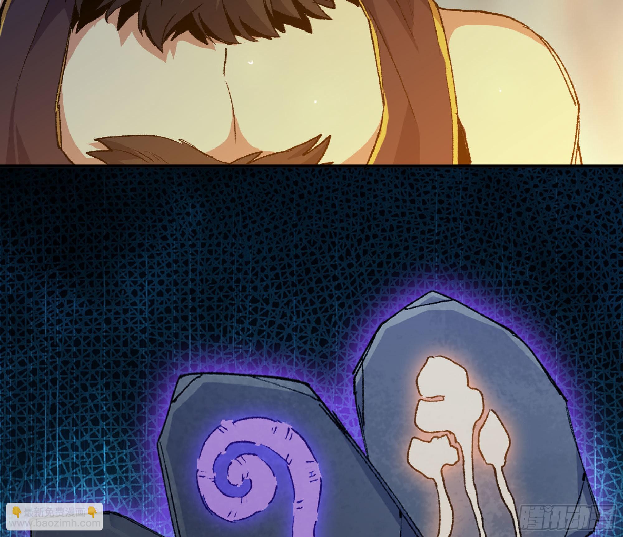 蘑菇勇者 - 64 公會(4/4) - 1