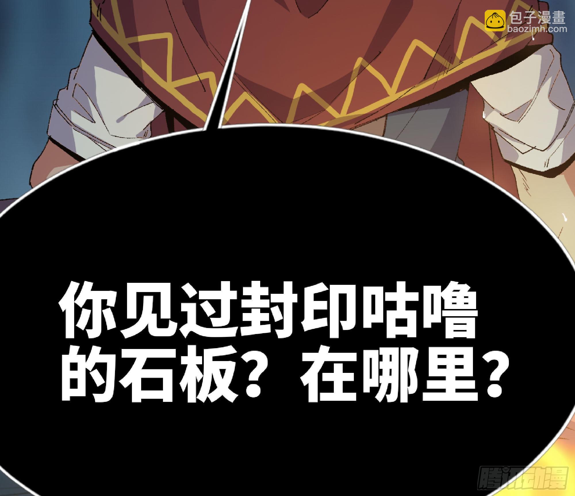 蘑菇勇者 - 64 公會(4/4) - 2