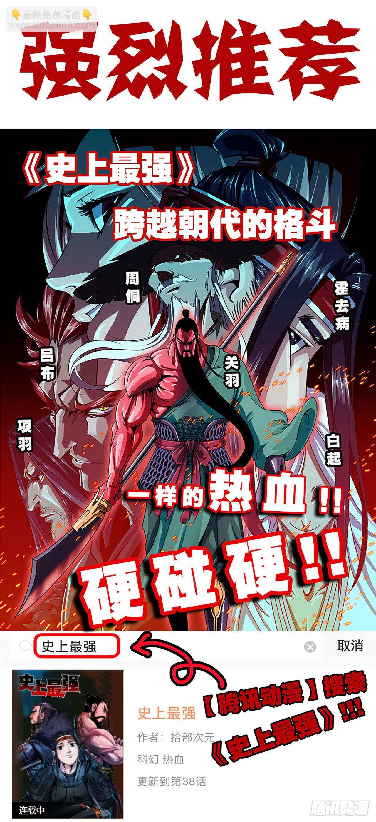 蘑菇勇者 - 64 公會(4/4) - 1