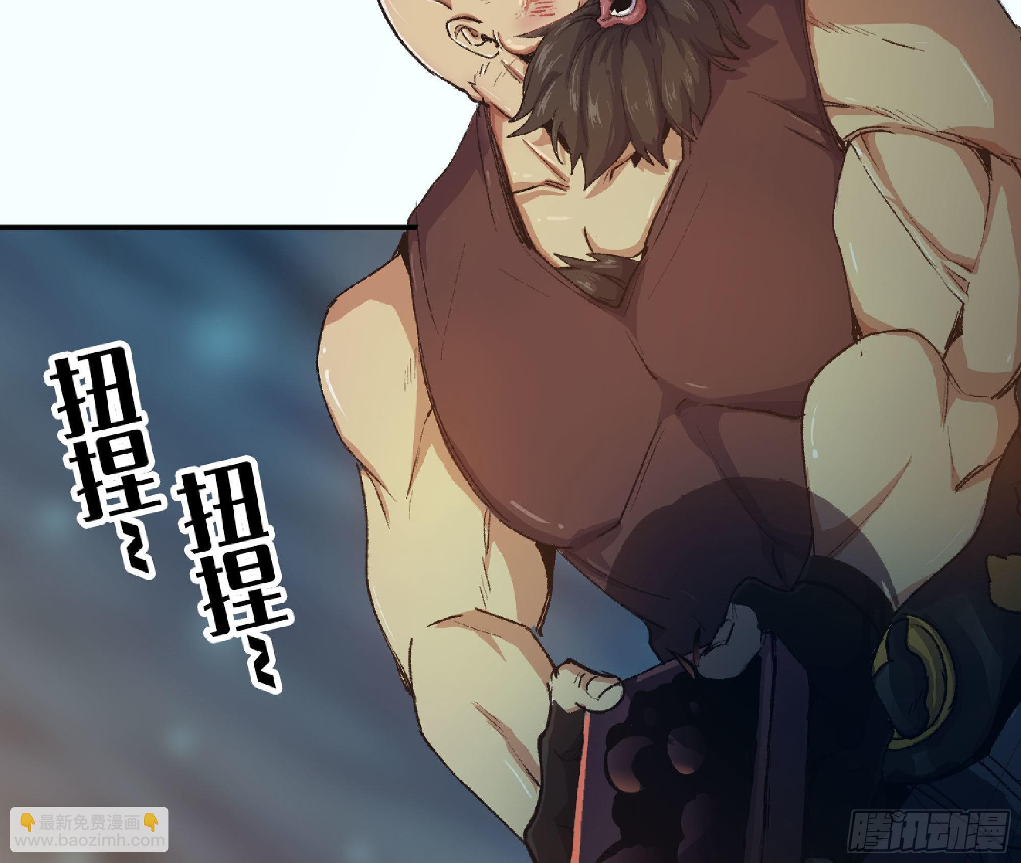 蘑菇勇者 - 64 公會(1/4) - 3