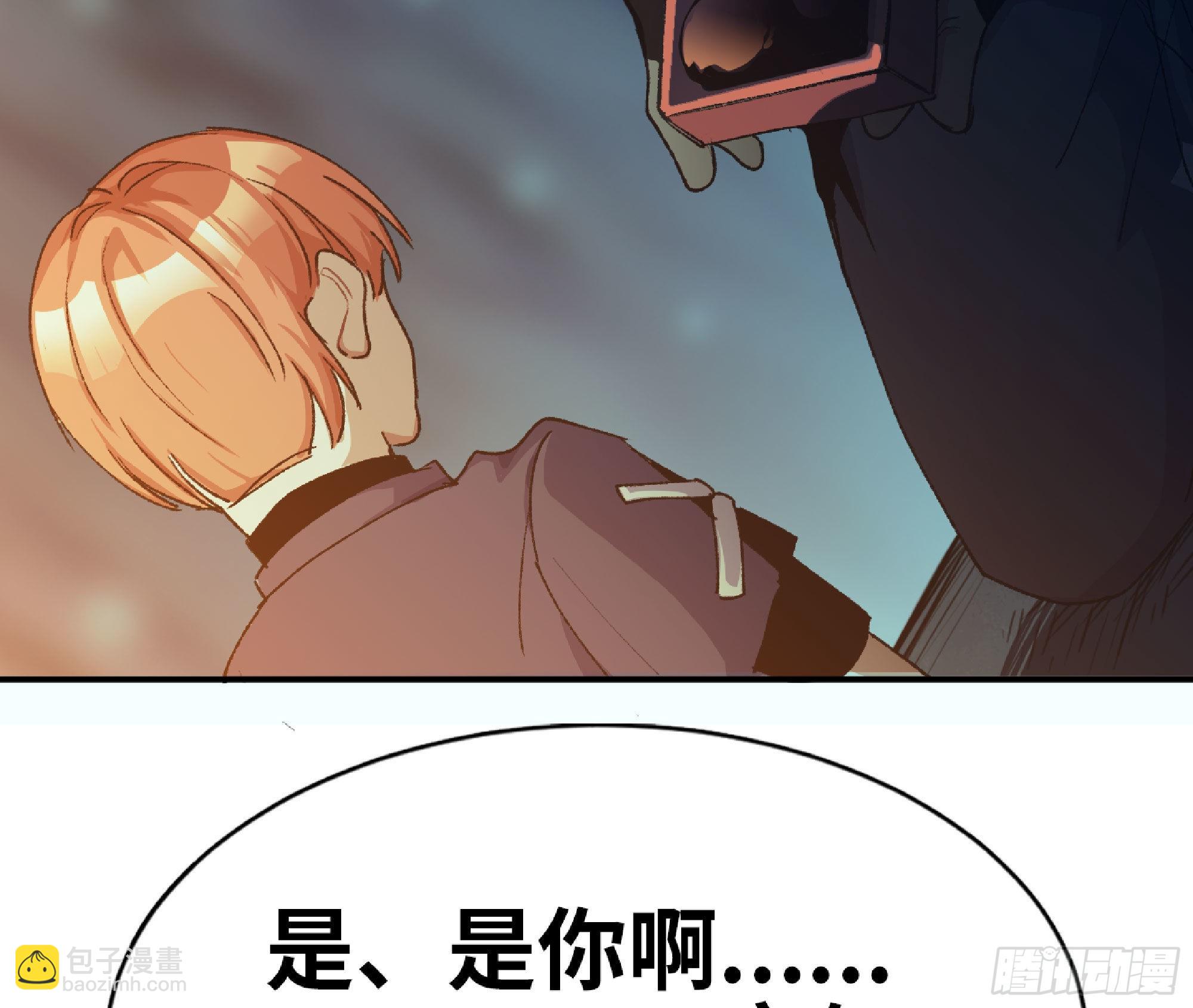 蘑菇勇者 - 64 公會(1/4) - 4