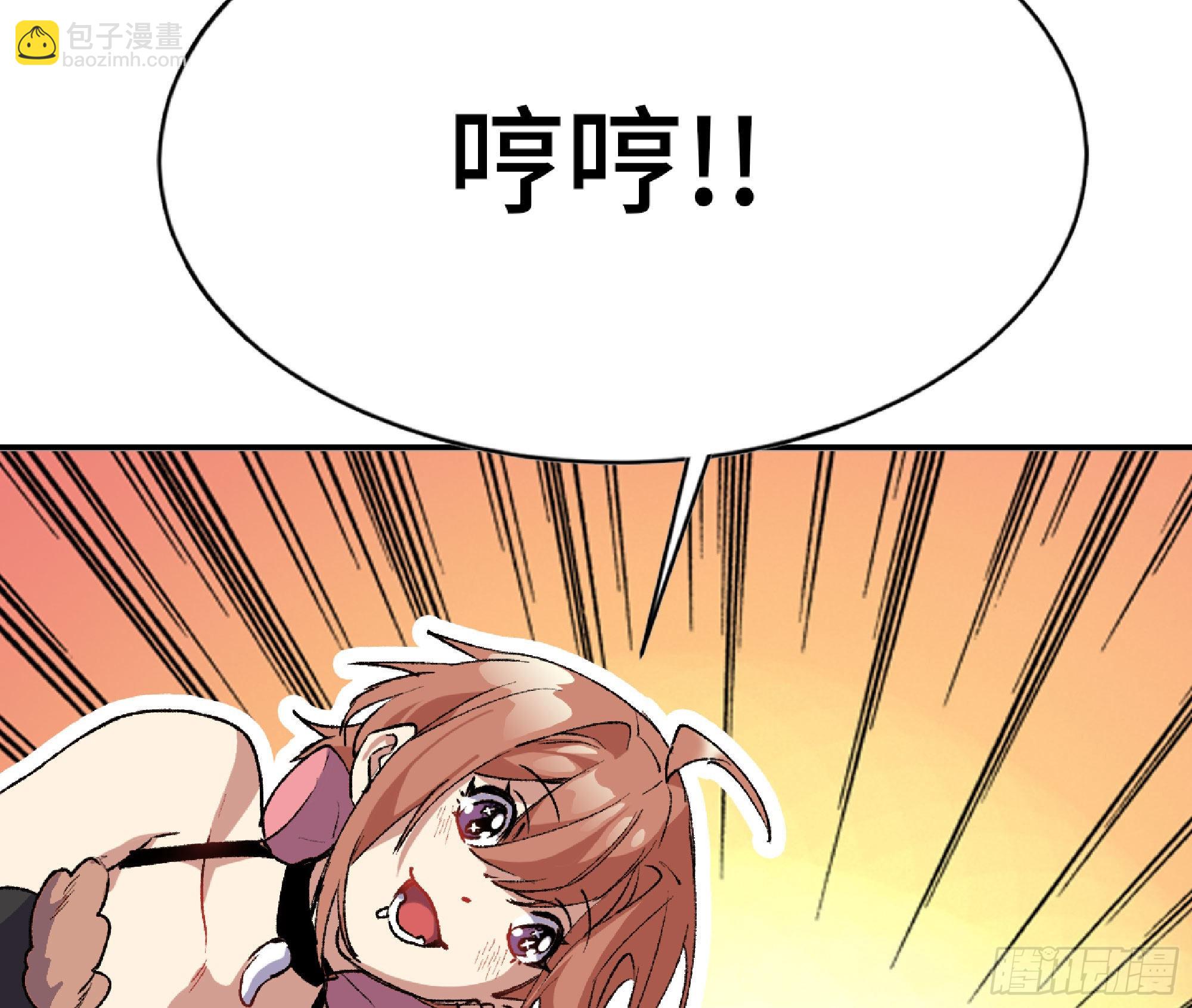 蘑菇勇者 - 64 公會(1/4) - 2