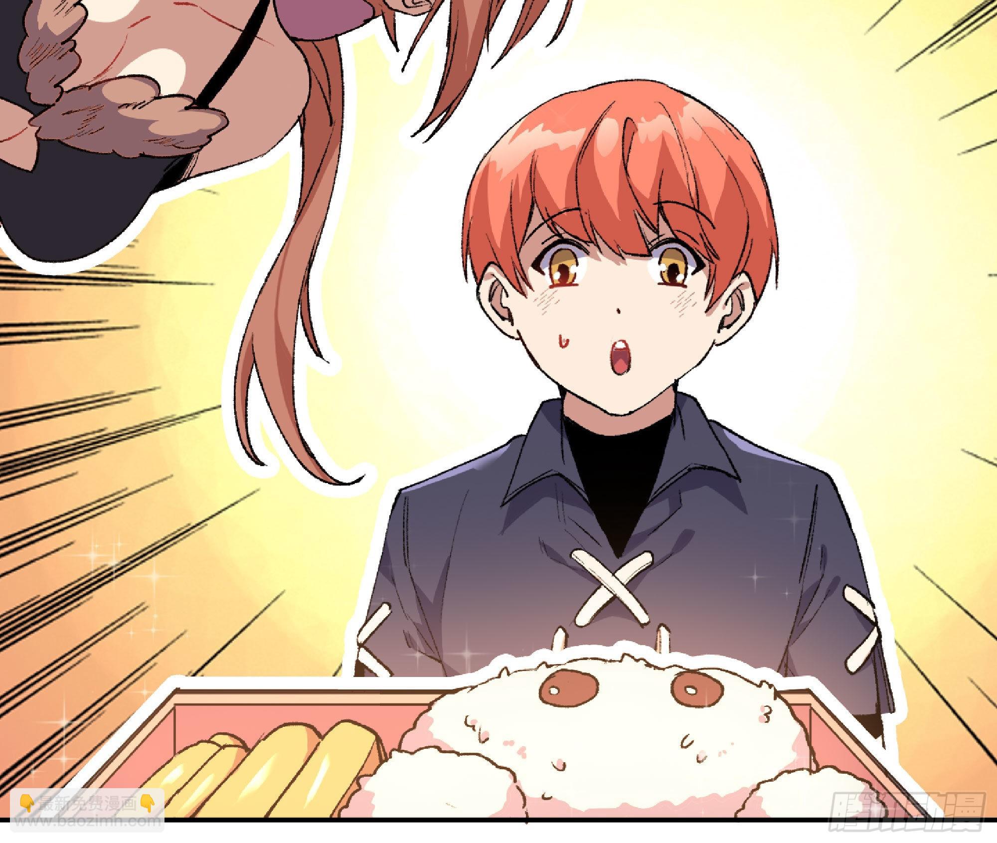 蘑菇勇者 - 64 公會(1/4) - 3