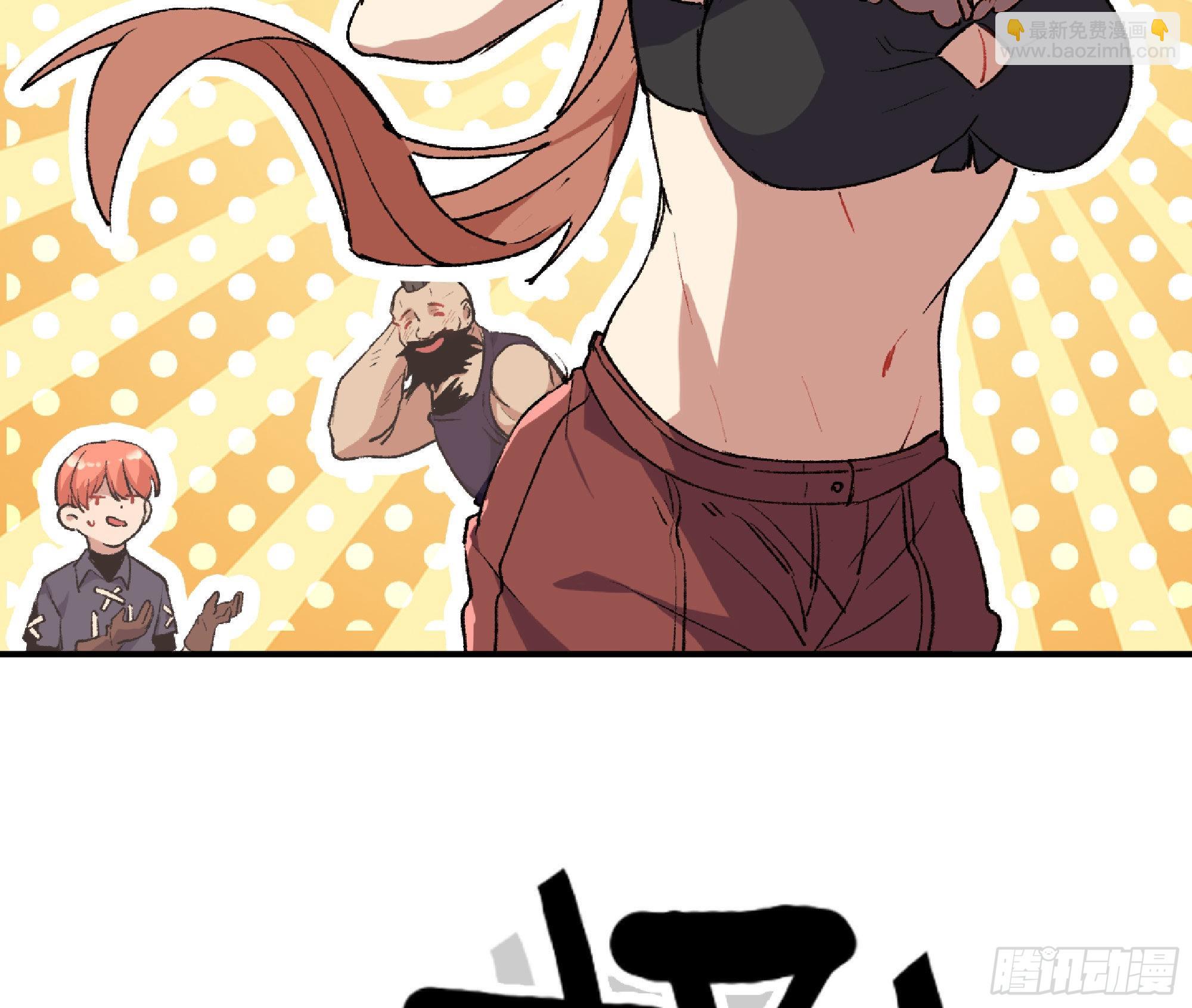 蘑菇勇者 - 64 公會(1/4) - 7