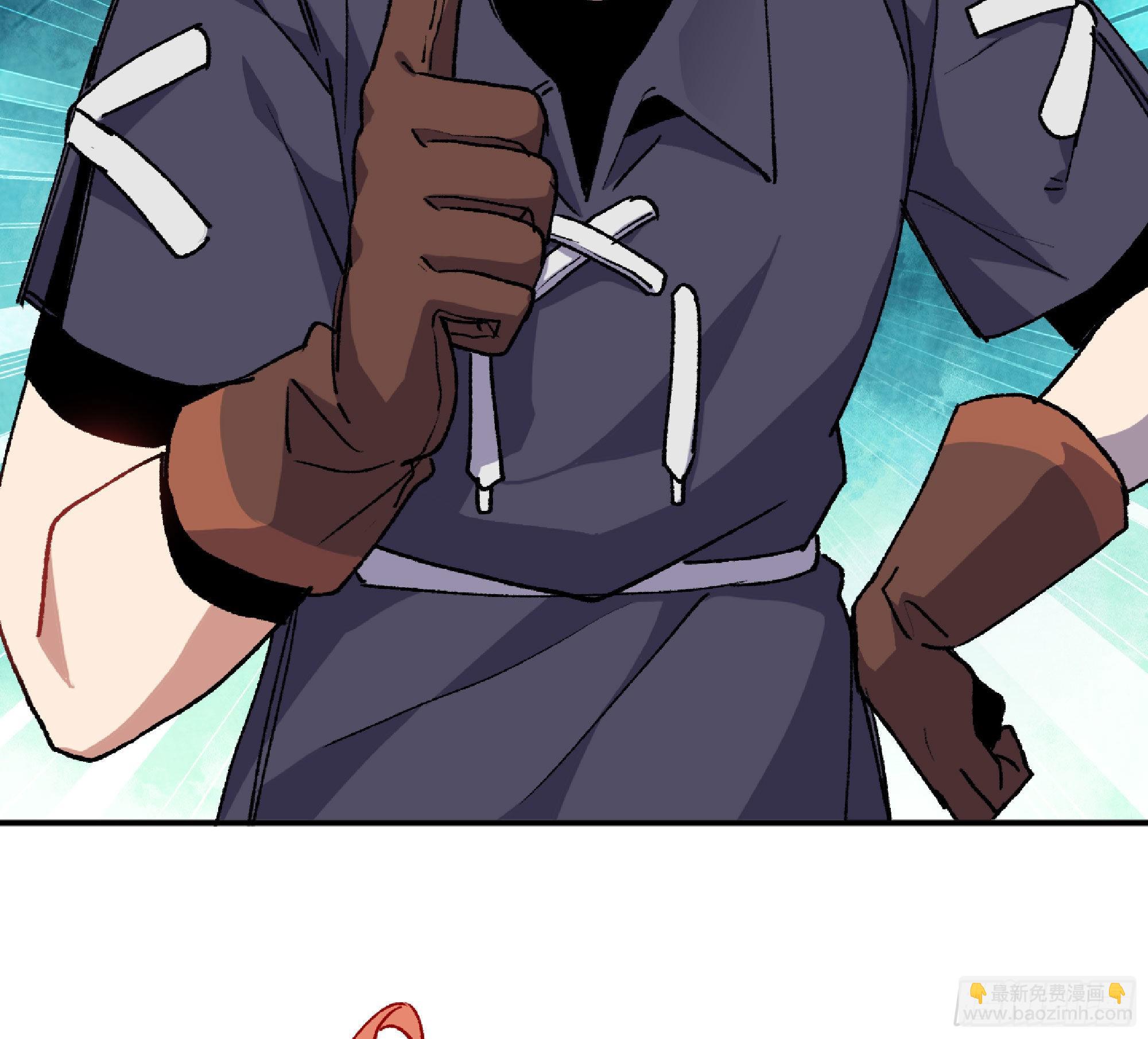 蘑菇勇者 - 64 公會(1/4) - 4