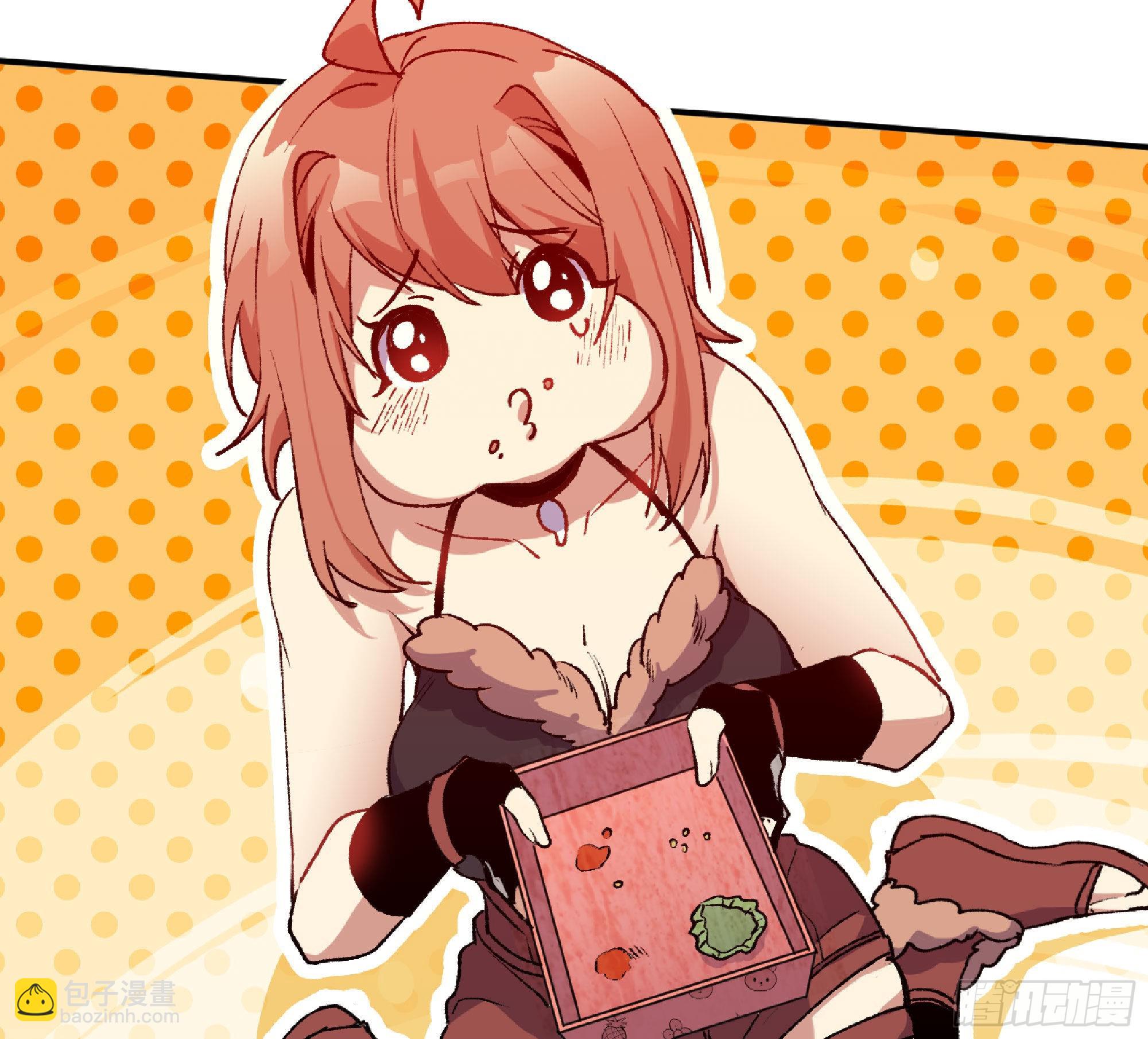 蘑菇勇者 - 64 公會(1/4) - 5