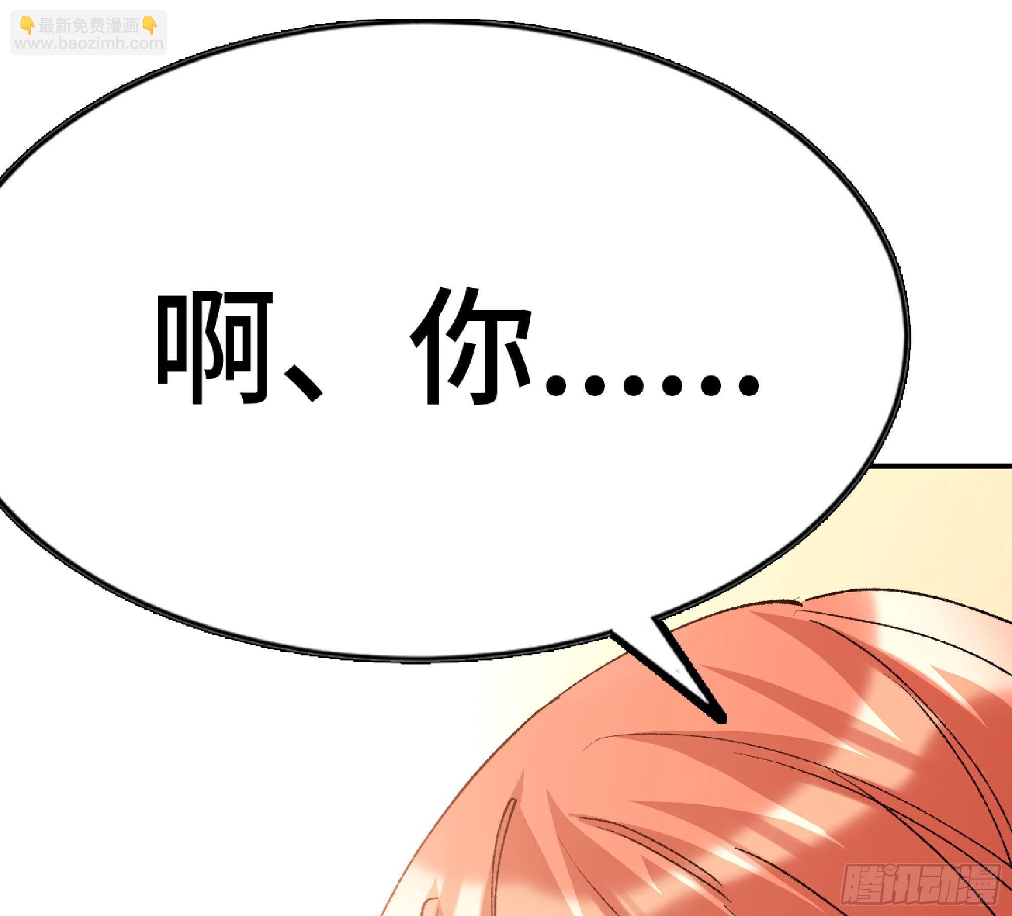 蘑菇勇者 - 64 公會(1/4) - 4