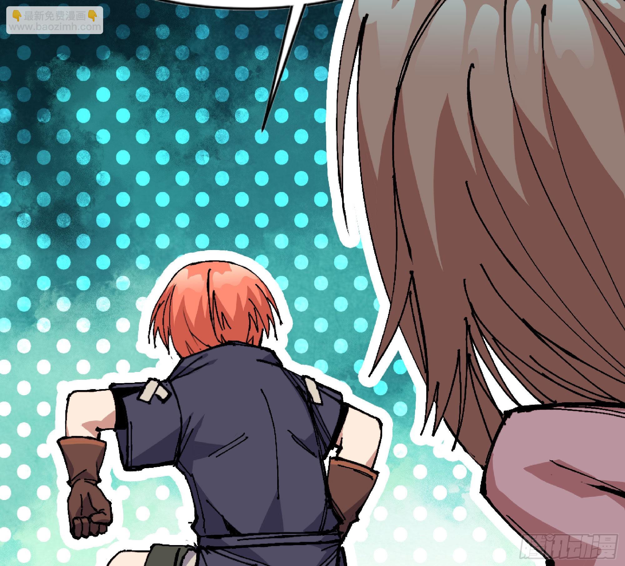 蘑菇勇者 - 64 公會(1/4) - 7