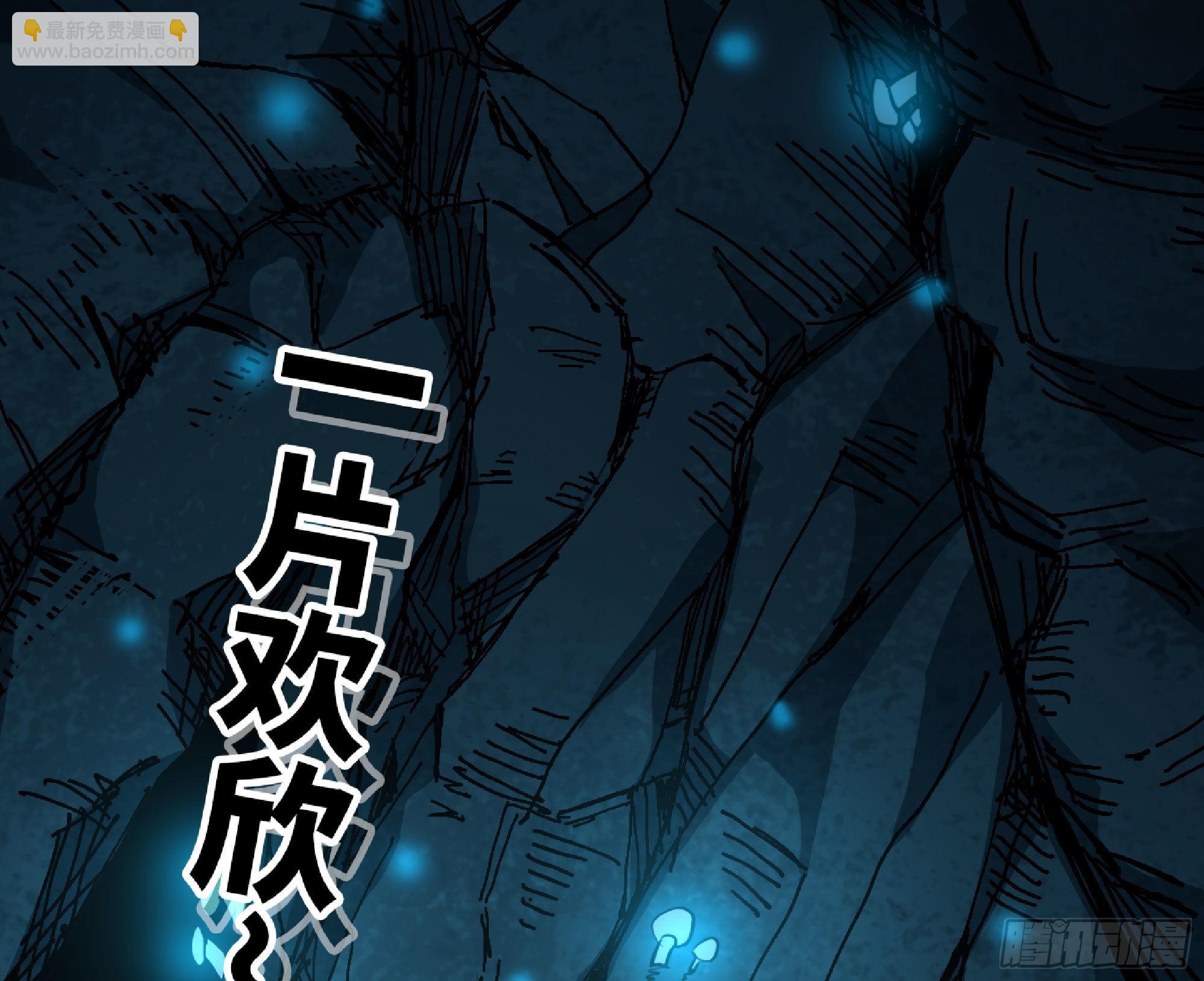 蘑菇勇者 - 64 公會(2/4) - 8