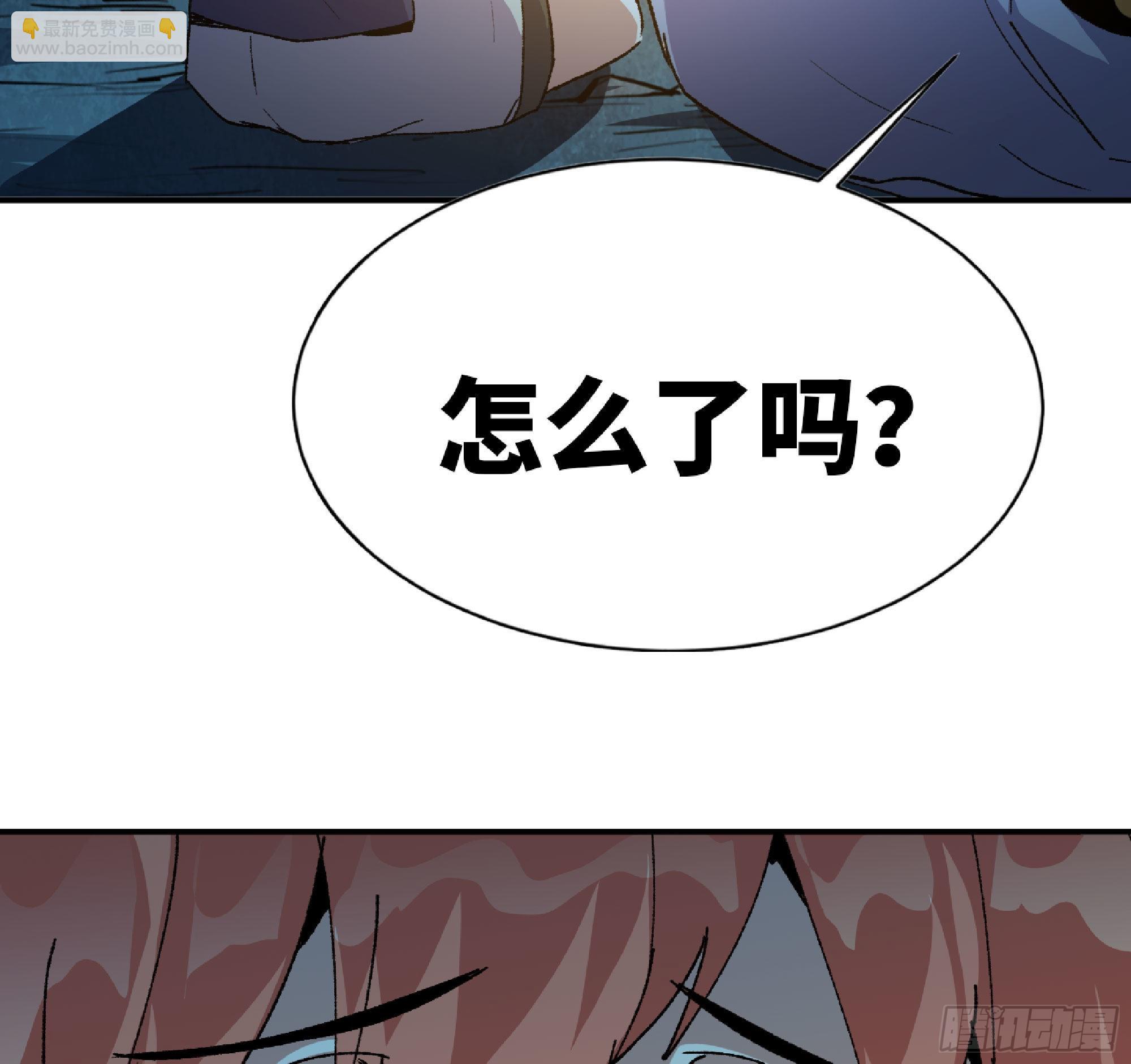 蘑菇勇者 - 64 公會(2/4) - 6