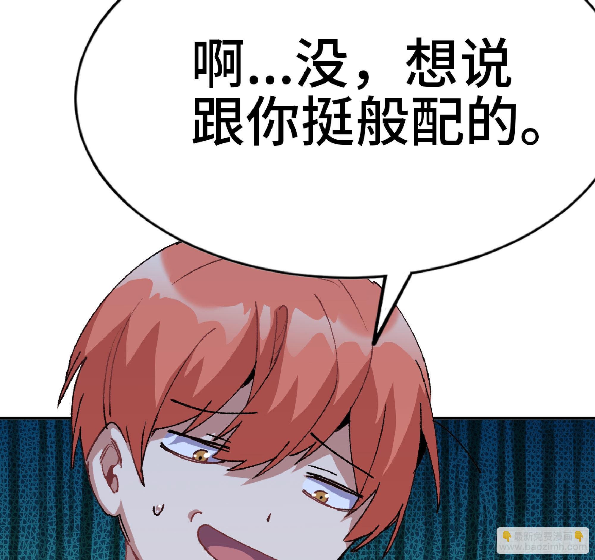 蘑菇勇者 - 64 公會(2/4) - 2