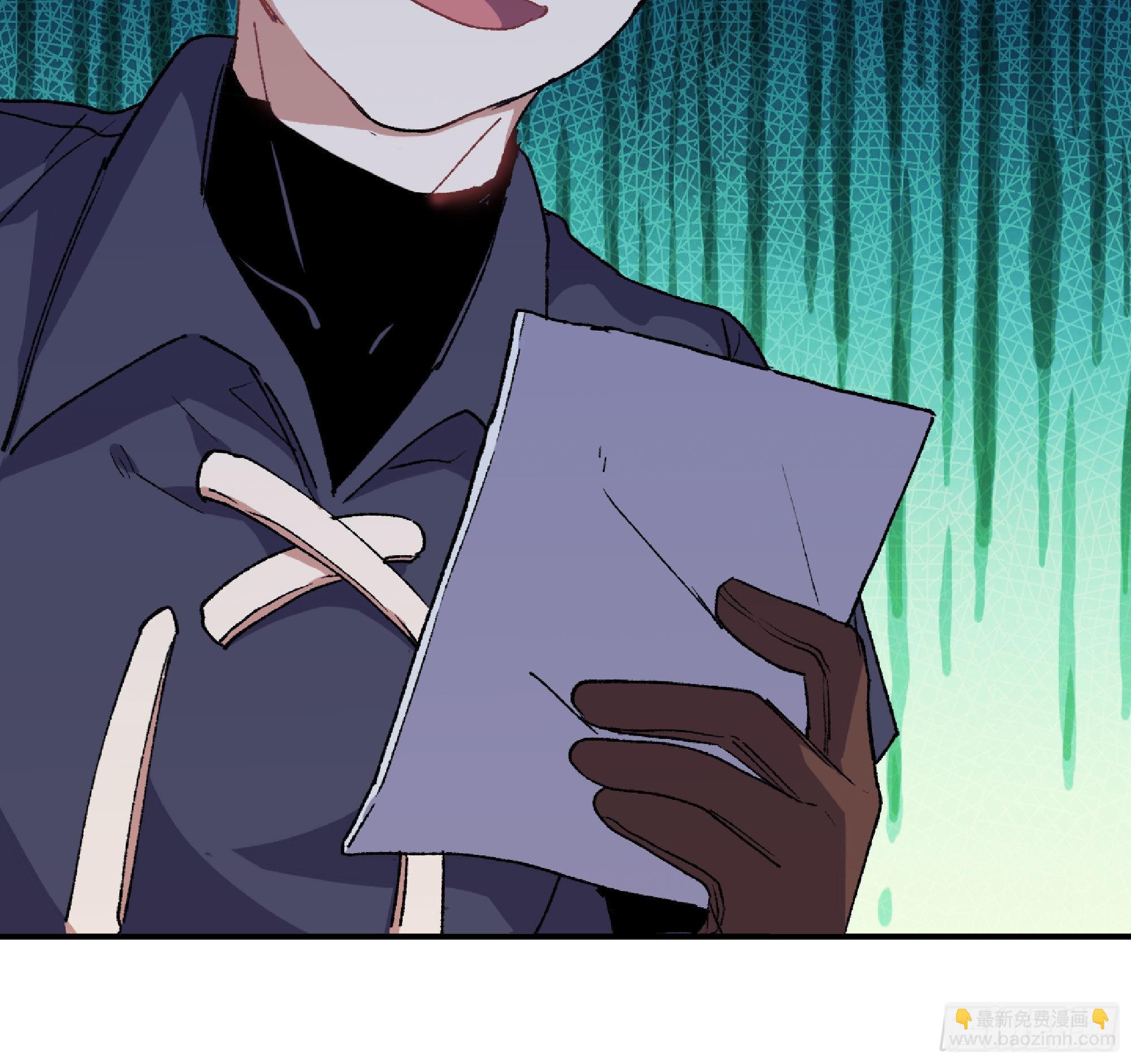 蘑菇勇者 - 64 公會(2/4) - 3