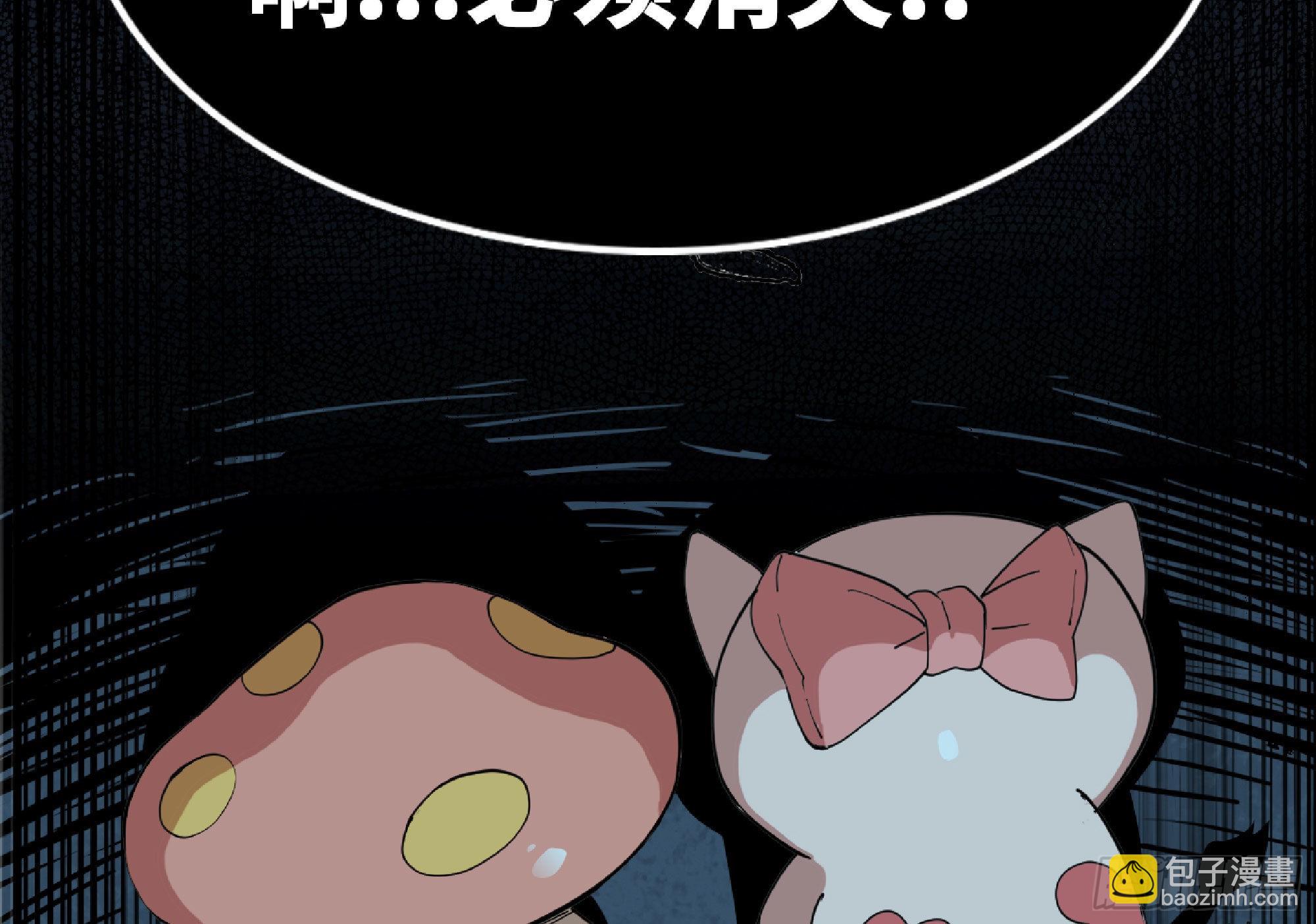 蘑菇勇者 - 64 公會(2/4) - 2