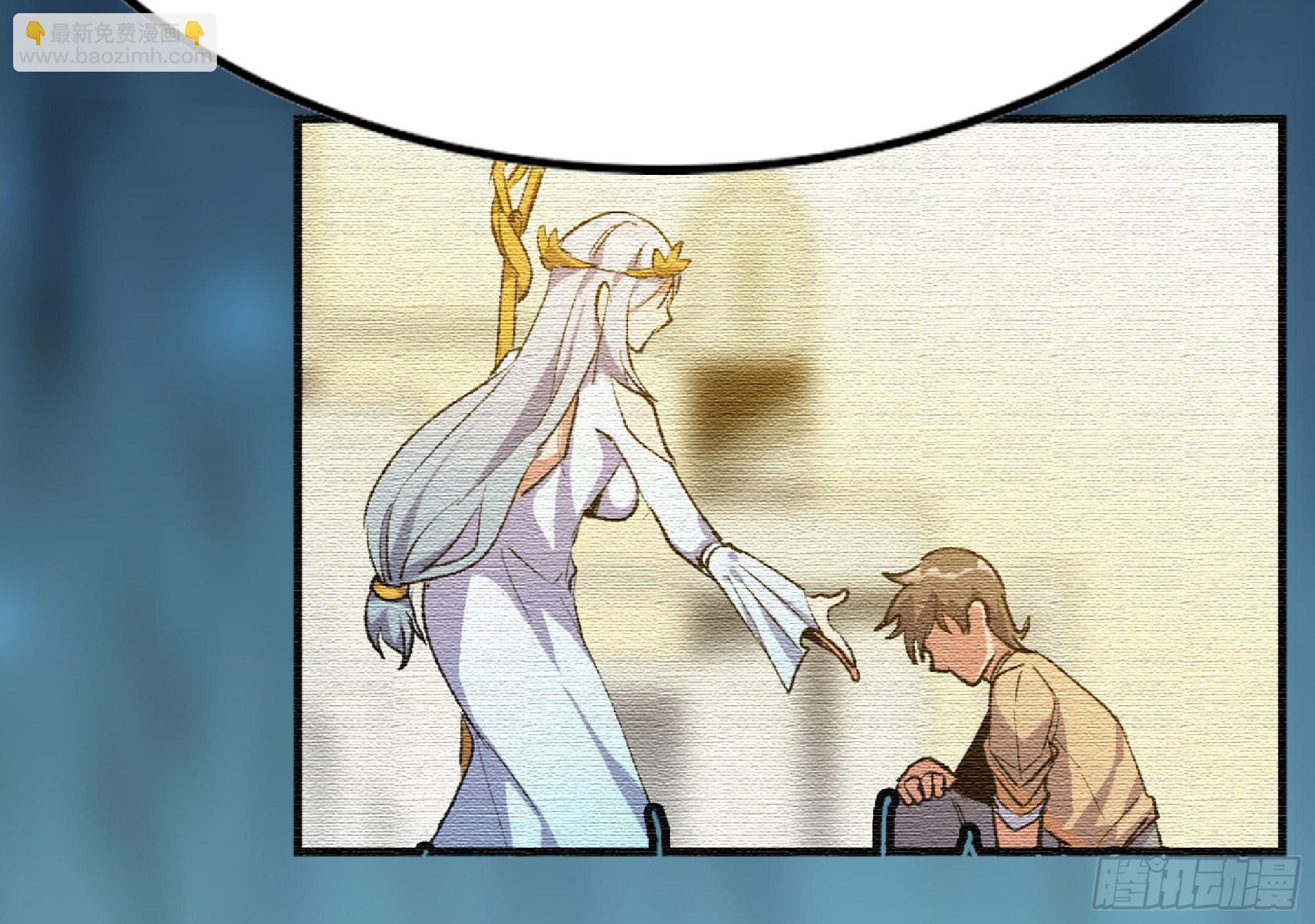 蘑菇勇者 - 64 公會(2/4) - 3